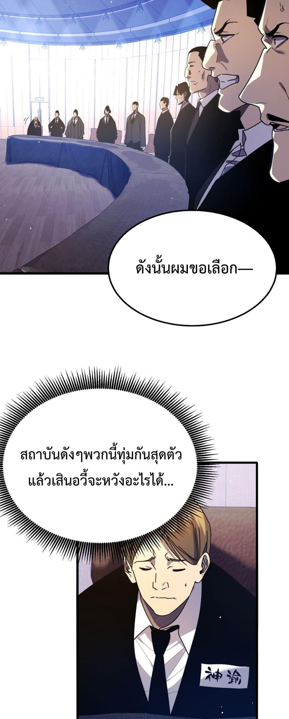 Manga-lc-com อ่านมังงะ อ่านการ์ตูน ออนไลน์ ฟรี MyPassiveSkil ตอนที่ 1 2 3 4 5 6 7 8 9 10 11 12 13 14 ฟรี ไม่มีโฆษณา Manga-lc - อ่าน มังงะ อ่าน การ์ตูน ออนไลน์ อ่านมังงะ ฟรี