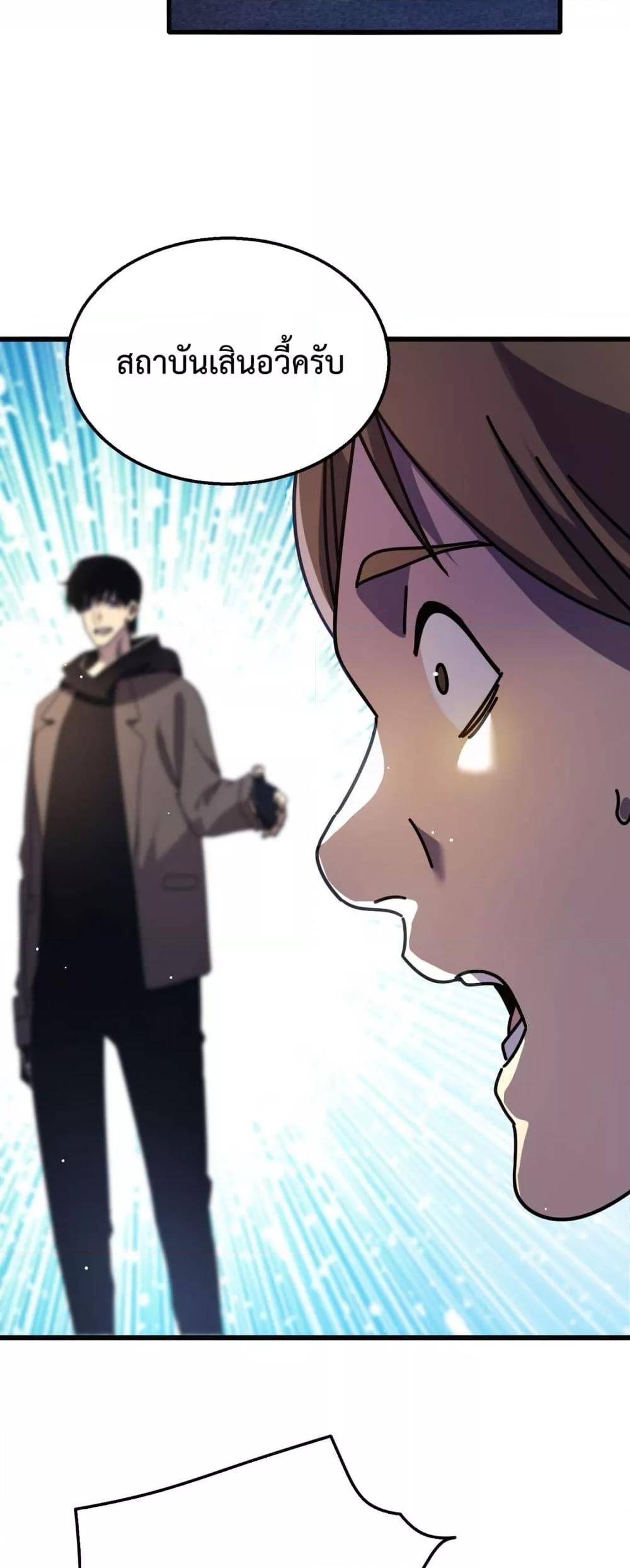 Manga-lc-com อ่านมังงะ อ่านการ์ตูน ออนไลน์ ฟรี MyPassiveSkil ตอนที่ 1 2 3 4 5 6 7 8 9 10 11 12 13 14 ฟรี ไม่มีโฆษณา Manga-lc - อ่าน มังงะ อ่าน การ์ตูน ออนไลน์ อ่านมังงะ ฟรี