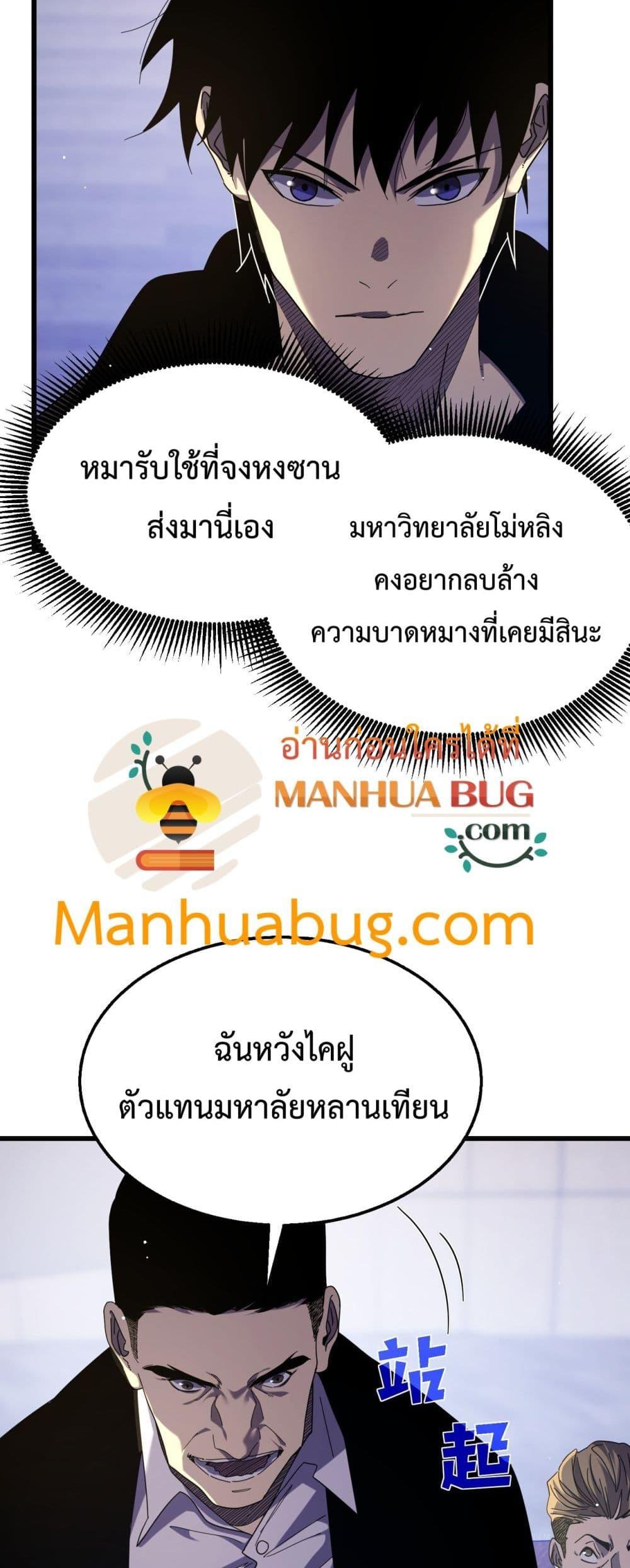 Manga-lc-com อ่านมังงะ อ่านการ์ตูน ออนไลน์ ฟรี MyPassiveSkil ตอนที่ 1 2 3 4 5 6 7 8 9 10 11 12 13 14 ฟรี ไม่มีโฆษณา Manga-lc - อ่าน มังงะ อ่าน การ์ตูน ออนไลน์ อ่านมังงะ ฟรี