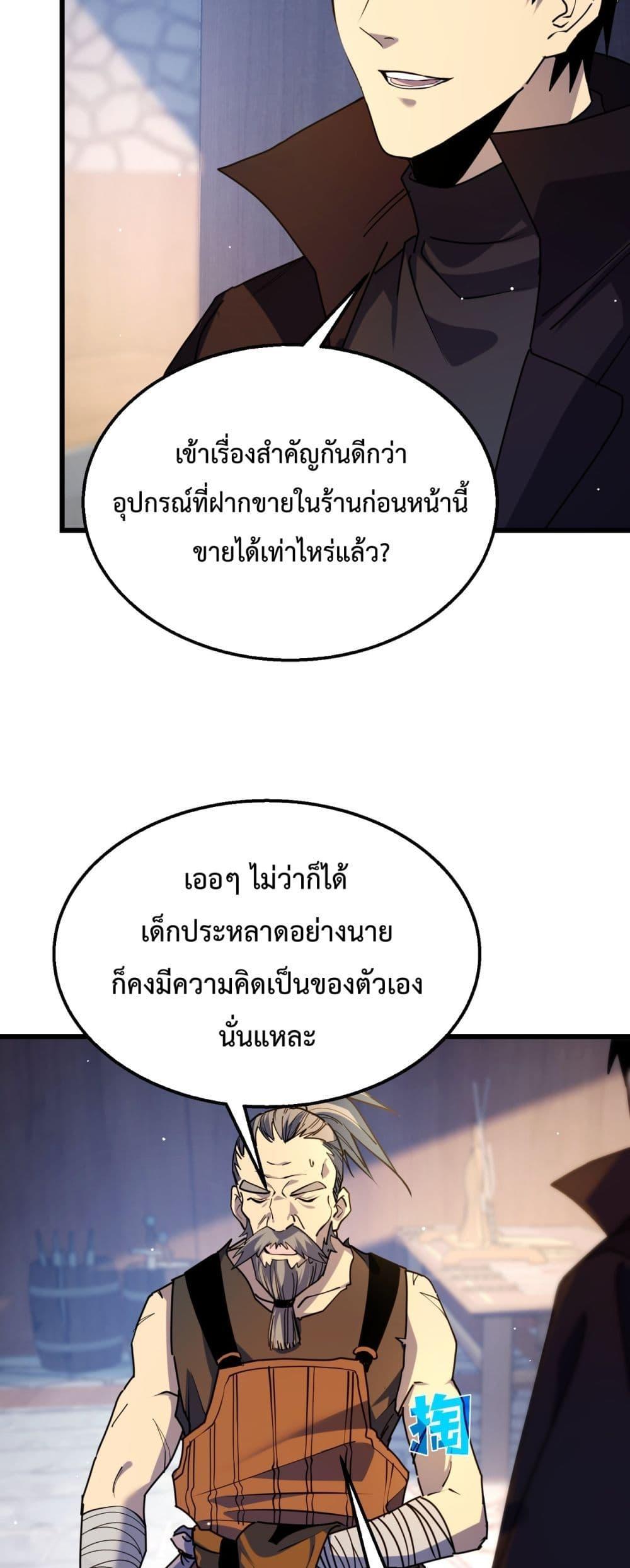 Manga-lc-com อ่านมังงะ อ่านการ์ตูน ออนไลน์ ฟรี MyPassiveSkil ตอนที่ 1 2 3 4 5 6 7 8 9 10 11 12 13 14 ฟรี ไม่มีโฆษณา Manga-lc - อ่าน มังงะ อ่าน การ์ตูน ออนไลน์ อ่านมังงะ ฟรี