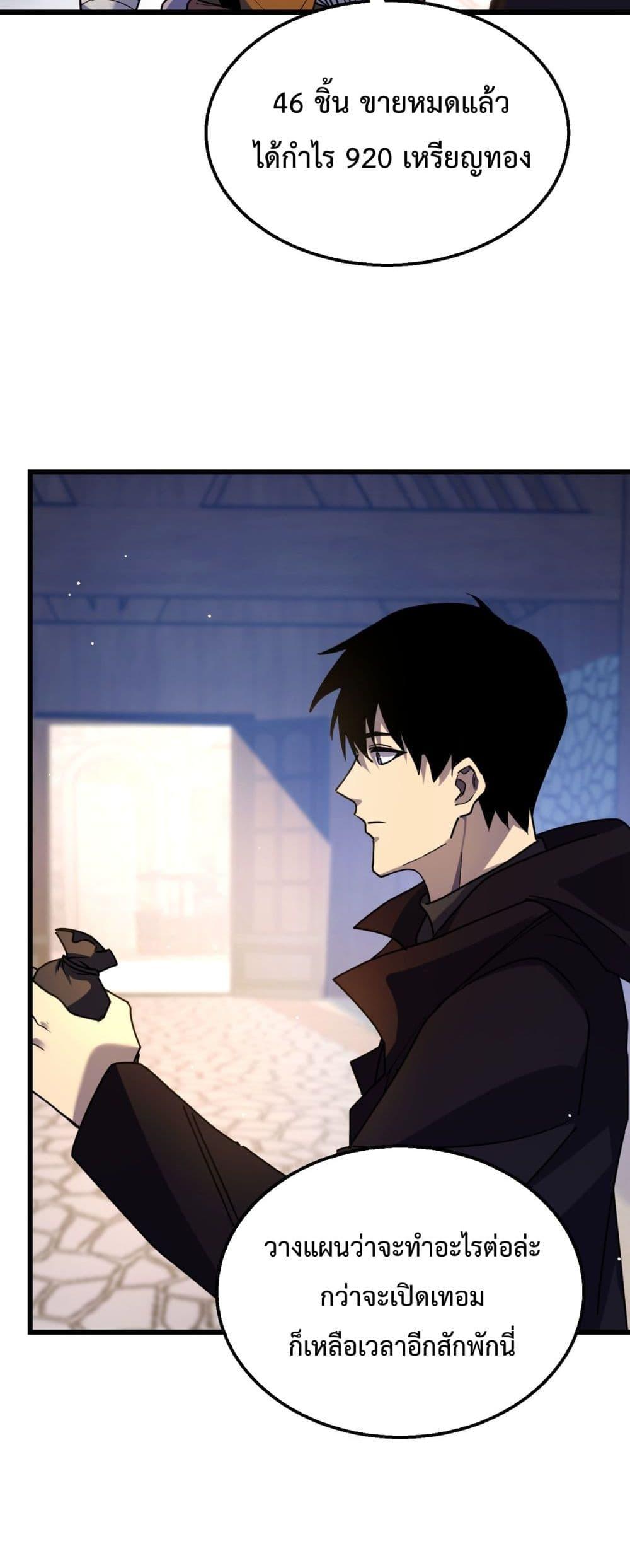 Manga-lc-com อ่านมังงะ อ่านการ์ตูน ออนไลน์ ฟรี MyPassiveSkil ตอนที่ 1 2 3 4 5 6 7 8 9 10 11 12 13 14 ฟรี ไม่มีโฆษณา Manga-lc - อ่าน มังงะ อ่าน การ์ตูน ออนไลน์ อ่านมังงะ ฟรี