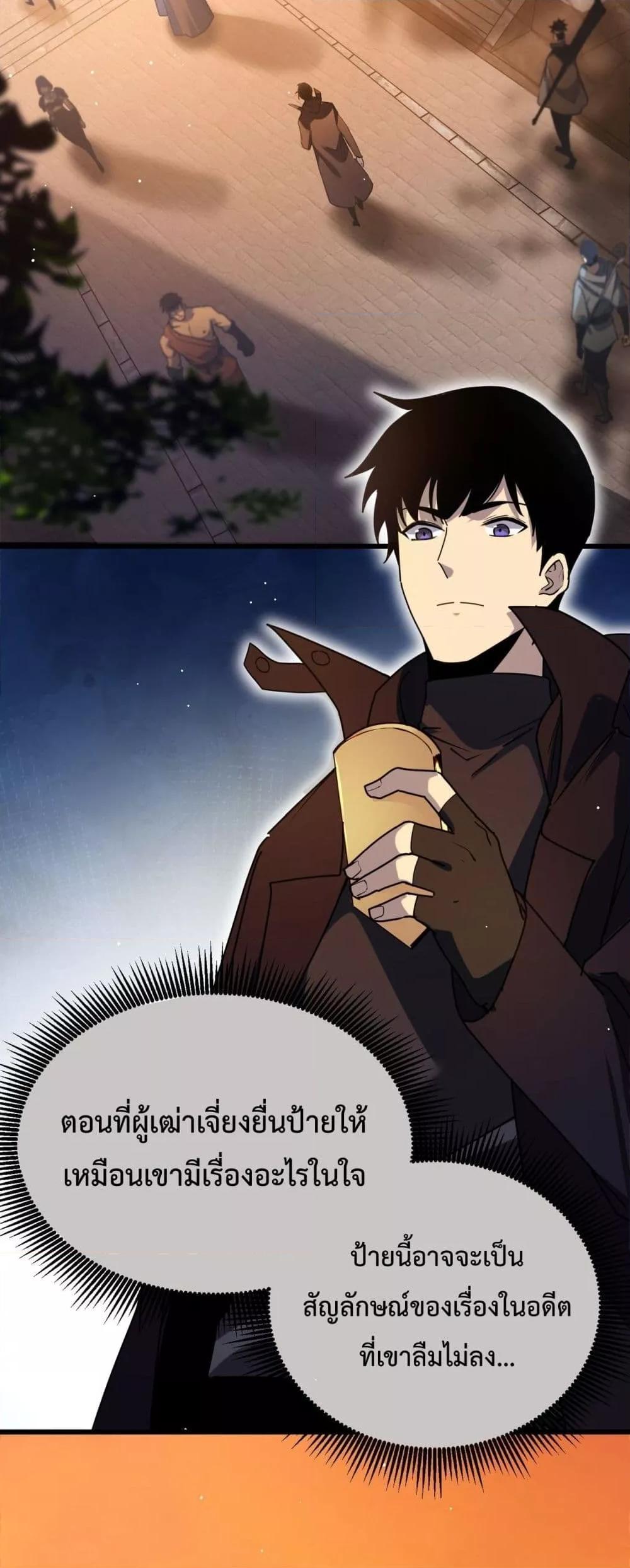 Manga-lc-com อ่านมังงะ อ่านการ์ตูน ออนไลน์ ฟรี MyPassiveSkil ตอนที่ 1 2 3 4 5 6 7 8 9 10 11 12 13 14 ฟรี ไม่มีโฆษณา Manga-lc - อ่าน มังงะ อ่าน การ์ตูน ออนไลน์ อ่านมังงะ ฟรี