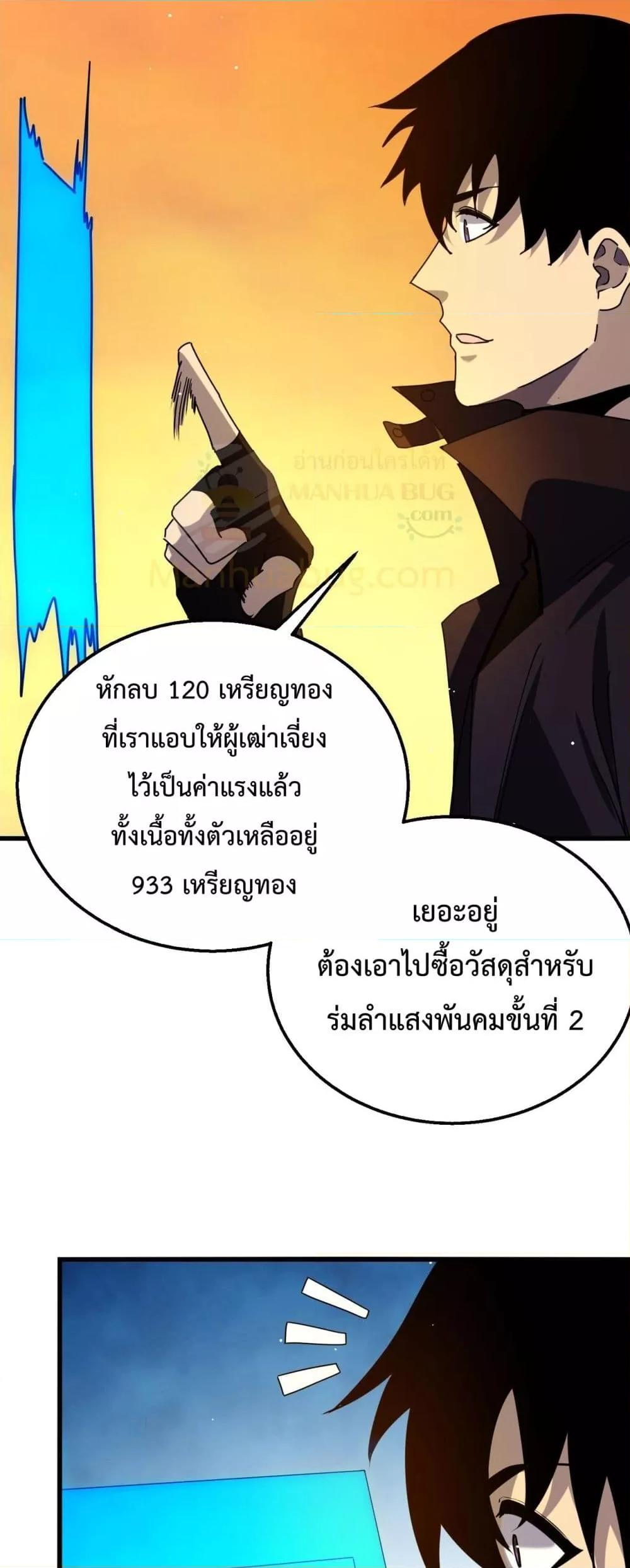 Manga-lc-com อ่านมังงะ อ่านการ์ตูน ออนไลน์ ฟรี MyPassiveSkil ตอนที่ 1 2 3 4 5 6 7 8 9 10 11 12 13 14 ฟรี ไม่มีโฆษณา Manga-lc - อ่าน มังงะ อ่าน การ์ตูน ออนไลน์ อ่านมังงะ ฟรี