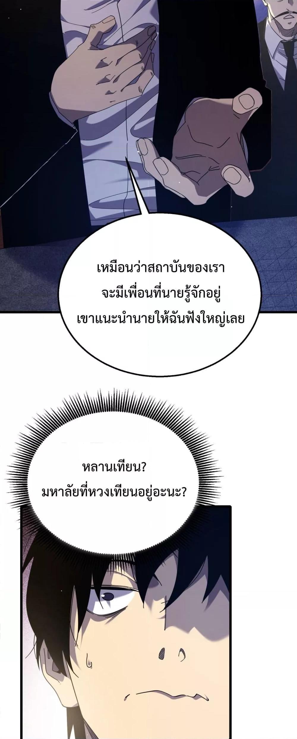 Manga-lc-com อ่านมังงะ อ่านการ์ตูน ออนไลน์ ฟรี MyPassiveSkil ตอนที่ 1 2 3 4 5 6 7 8 9 10 11 12 13 14 ฟรี ไม่มีโฆษณา Manga-lc - อ่าน มังงะ อ่าน การ์ตูน ออนไลน์ อ่านมังงะ ฟรี