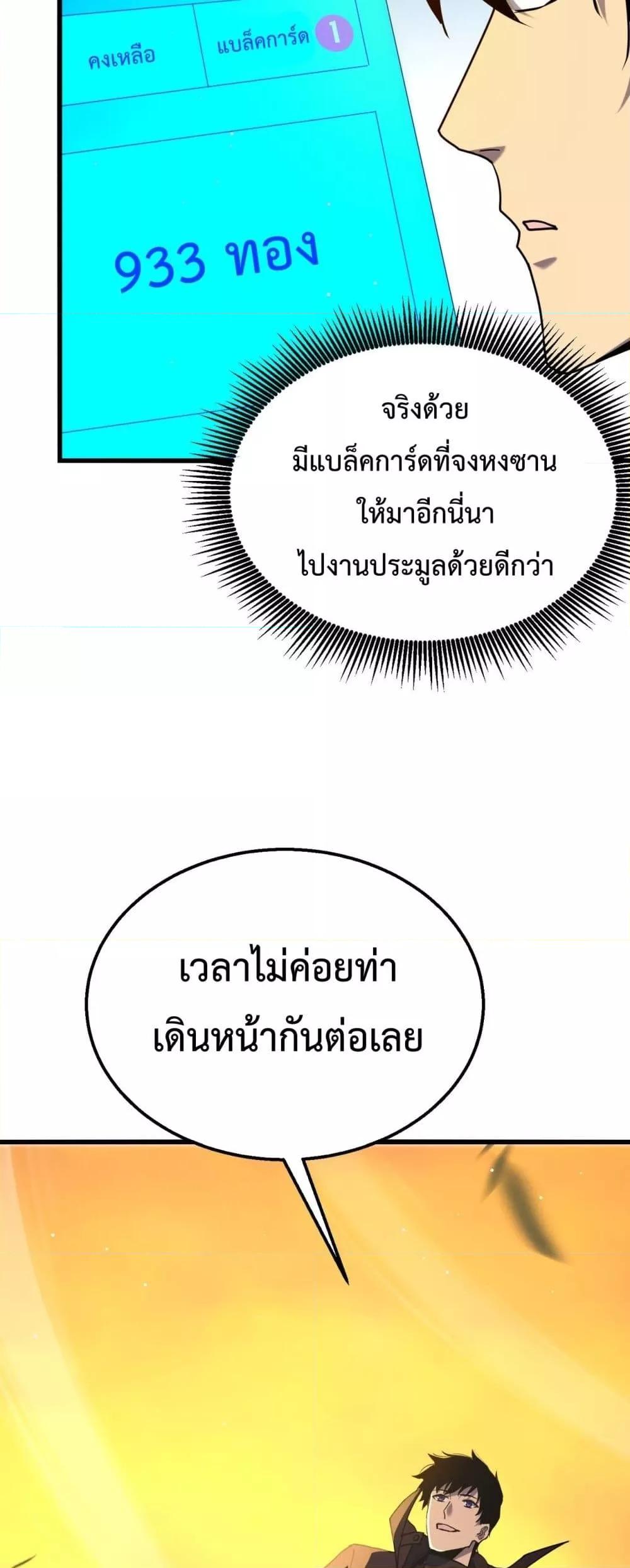 Manga-lc-com อ่านมังงะ อ่านการ์ตูน ออนไลน์ ฟรี MyPassiveSkil ตอนที่ 1 2 3 4 5 6 7 8 9 10 11 12 13 14 ฟรี ไม่มีโฆษณา Manga-lc - อ่าน มังงะ อ่าน การ์ตูน ออนไลน์ อ่านมังงะ ฟรี