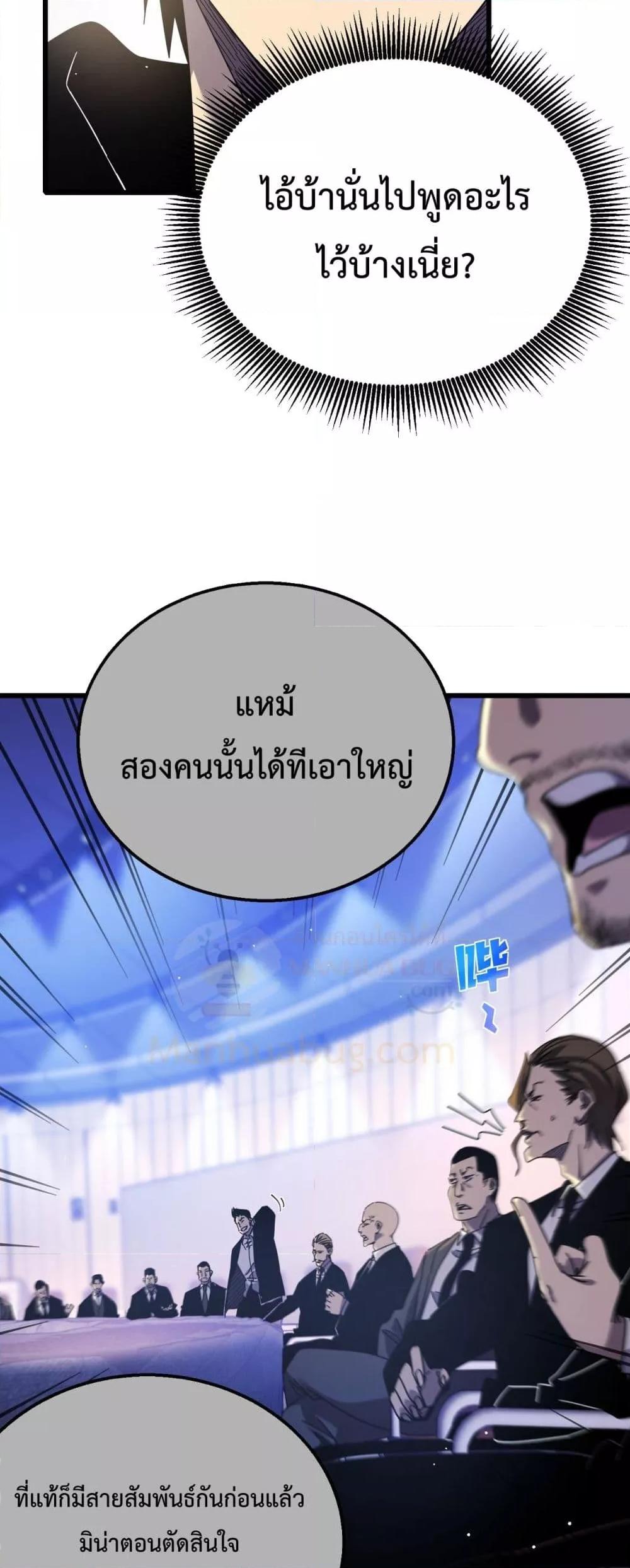 Manga-lc-com อ่านมังงะ อ่านการ์ตูน ออนไลน์ ฟรี MyPassiveSkil ตอนที่ 1 2 3 4 5 6 7 8 9 10 11 12 13 14 ฟรี ไม่มีโฆษณา Manga-lc - อ่าน มังงะ อ่าน การ์ตูน ออนไลน์ อ่านมังงะ ฟรี