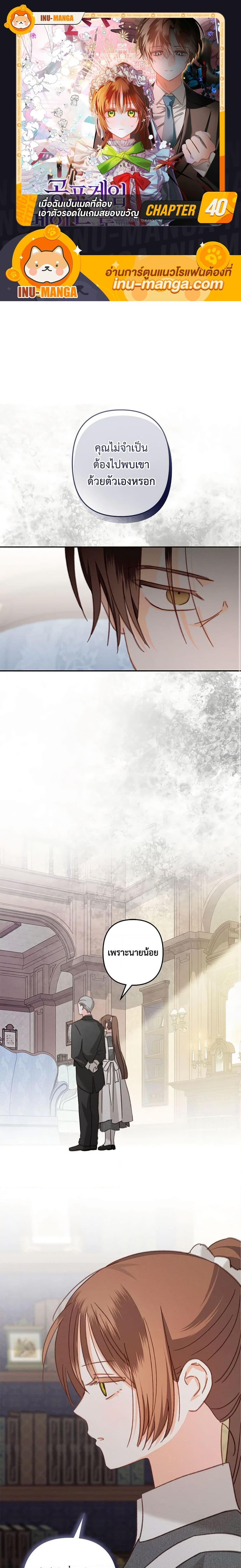 Manga-lc-com อ่านมังงะ อ่านการ์ตูน ออนไลน์ ฟรี How to Survive as a Maid in a Horror Game ตอนที่ 1 2 3 4 5 6 7 8 9 10 11 12 13 14 ฟรี ไม่มีโฆษณา Manga-lc - อ่าน มังงะ อ่าน การ์ตูน ออนไลน์ อ่านมังงะ ฟรี