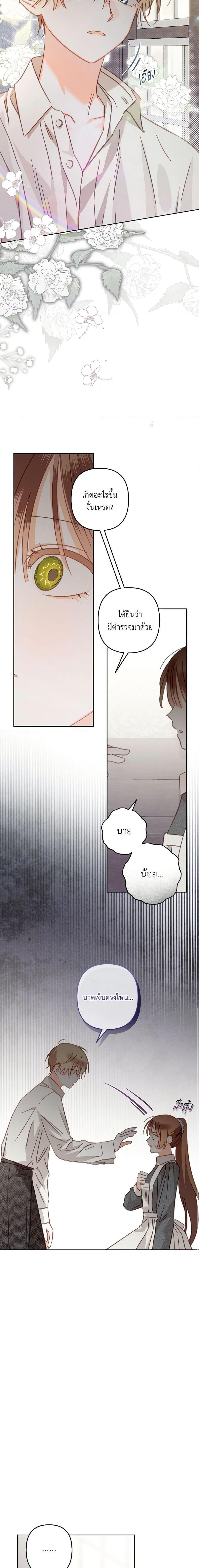 Manga-lc-com อ่านมังงะ อ่านการ์ตูน ออนไลน์ ฟรี How to Survive as a Maid in a Horror Game ตอนที่ 1 2 3 4 5 6 7 8 9 10 11 12 13 14 ฟรี ไม่มีโฆษณา Manga-lc - อ่าน มังงะ อ่าน การ์ตูน ออนไลน์ อ่านมังงะ ฟรี