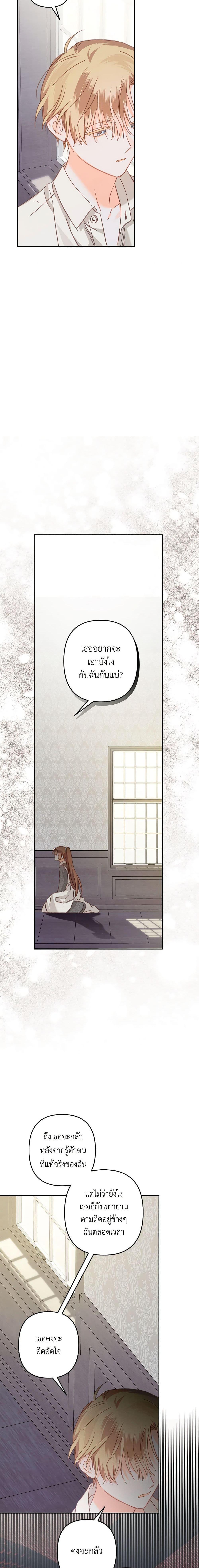 Manga-lc-com อ่านมังงะ อ่านการ์ตูน ออนไลน์ ฟรี How to Survive as a Maid in a Horror Game ตอนที่ 1 2 3 4 5 6 7 8 9 10 11 12 13 14 ฟรี ไม่มีโฆษณา Manga-lc - อ่าน มังงะ อ่าน การ์ตูน ออนไลน์ อ่านมังงะ ฟรี