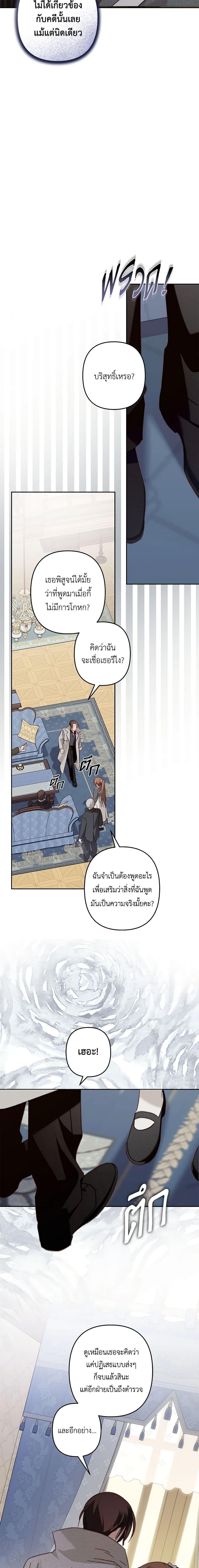 Manga-lc-com อ่านมังงะ อ่านการ์ตูน ออนไลน์ ฟรี How to Survive as a Maid in a Horror Game ตอนที่ 1 2 3 4 5 6 7 8 9 10 11 12 13 14 ฟรี ไม่มีโฆษณา Manga-lc - อ่าน มังงะ อ่าน การ์ตูน ออนไลน์ อ่านมังงะ ฟรี