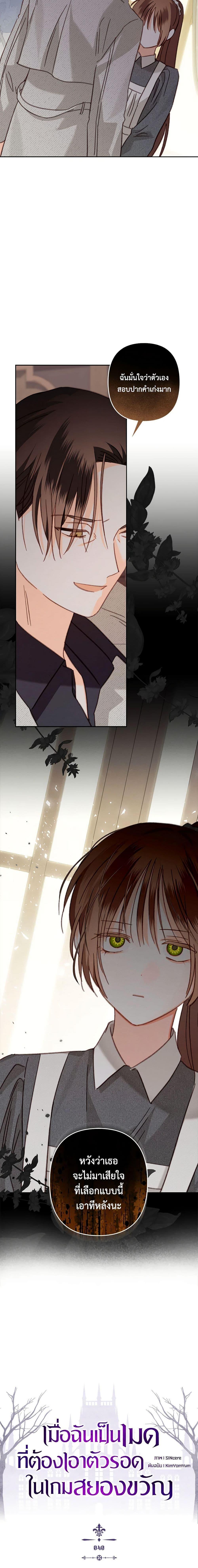 Manga-lc-com อ่านมังงะ อ่านการ์ตูน ออนไลน์ ฟรี How to Survive as a Maid in a Horror Game ตอนที่ 1 2 3 4 5 6 7 8 9 10 11 12 13 14 ฟรี ไม่มีโฆษณา Manga-lc - อ่าน มังงะ อ่าน การ์ตูน ออนไลน์ อ่านมังงะ ฟรี