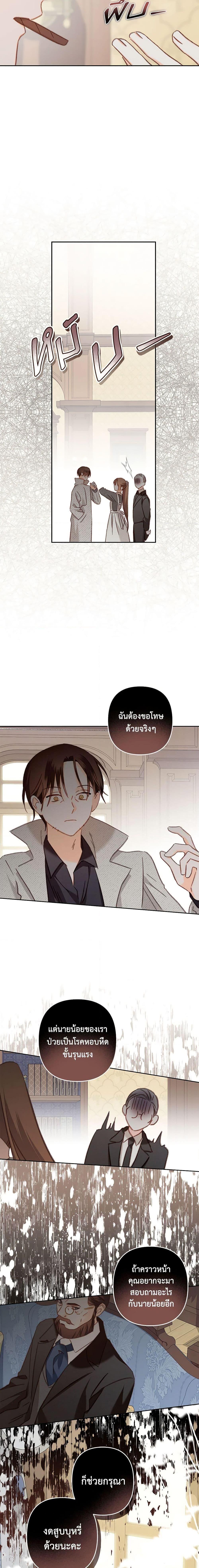 Manga-lc-com อ่านมังงะ อ่านการ์ตูน ออนไลน์ ฟรี How to Survive as a Maid in a Horror Game ตอนที่ 1 2 3 4 5 6 7 8 9 10 11 12 13 14 ฟรี ไม่มีโฆษณา Manga-lc - อ่าน มังงะ อ่าน การ์ตูน ออนไลน์ อ่านมังงะ ฟรี