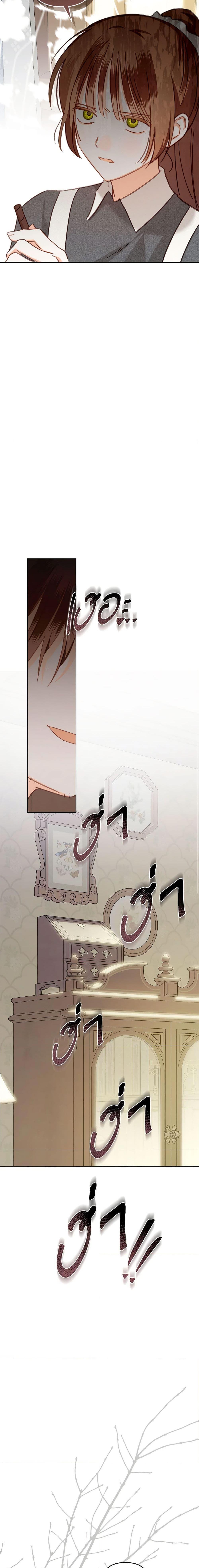 Manga-lc-com อ่านมังงะ อ่านการ์ตูน ออนไลน์ ฟรี How to Survive as a Maid in a Horror Game ตอนที่ 1 2 3 4 5 6 7 8 9 10 11 12 13 14 ฟรี ไม่มีโฆษณา Manga-lc - อ่าน มังงะ อ่าน การ์ตูน ออนไลน์ อ่านมังงะ ฟรี