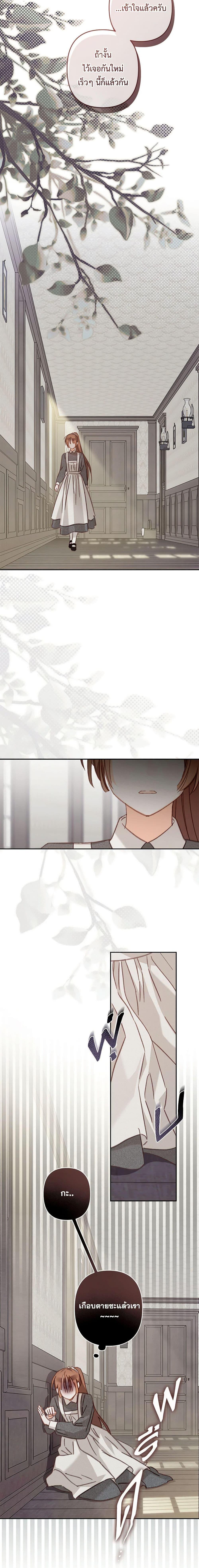 Manga-lc-com อ่านมังงะ อ่านการ์ตูน ออนไลน์ ฟรี How to Survive as a Maid in a Horror Game ตอนที่ 1 2 3 4 5 6 7 8 9 10 11 12 13 14 ฟรี ไม่มีโฆษณา Manga-lc - อ่าน มังงะ อ่าน การ์ตูน ออนไลน์ อ่านมังงะ ฟรี