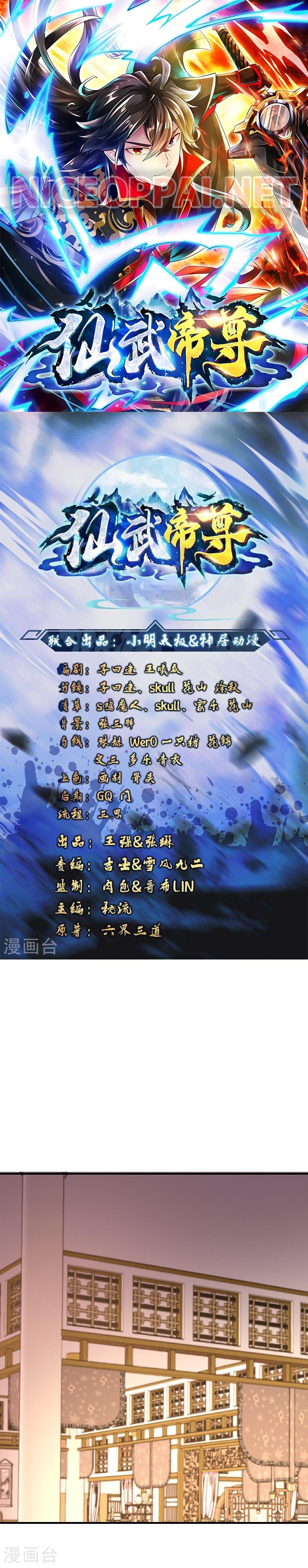 Manga-lc-com อ่านมังงะ อ่านการ์ตูน ออนไลน์ ฟรี Banished Disciple’s Counterattack ราชาอมตะผู้ถูกขับไล่ ตอนที่ 1 2 3 4 5 6 7 8 9 10 11 12 13 14 ฟรี ไม่มีโฆษณา Manga-lc - อ่าน มังงะ อ่าน การ์ตูน ออนไลน์ อ่านมังงะ ฟรี