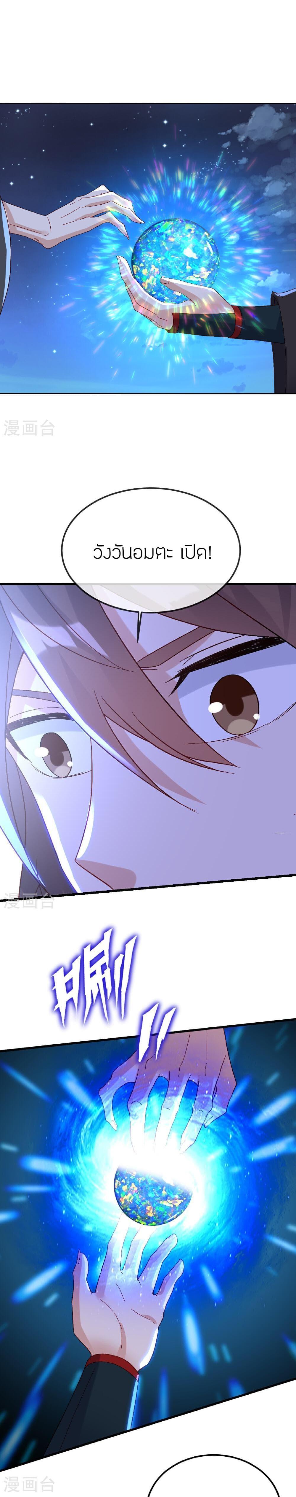 Manga-lc-com อ่านมังงะ อ่านการ์ตูน ออนไลน์ ฟรี Banished Disciple’s Counterattack ราชาอมตะผู้ถูกขับไล่ ตอนที่ 1 2 3 4 5 6 7 8 9 10 11 12 13 14 ฟรี ไม่มีโฆษณา Manga-lc - อ่าน มังงะ อ่าน การ์ตูน ออนไลน์ อ่านมังงะ ฟรี