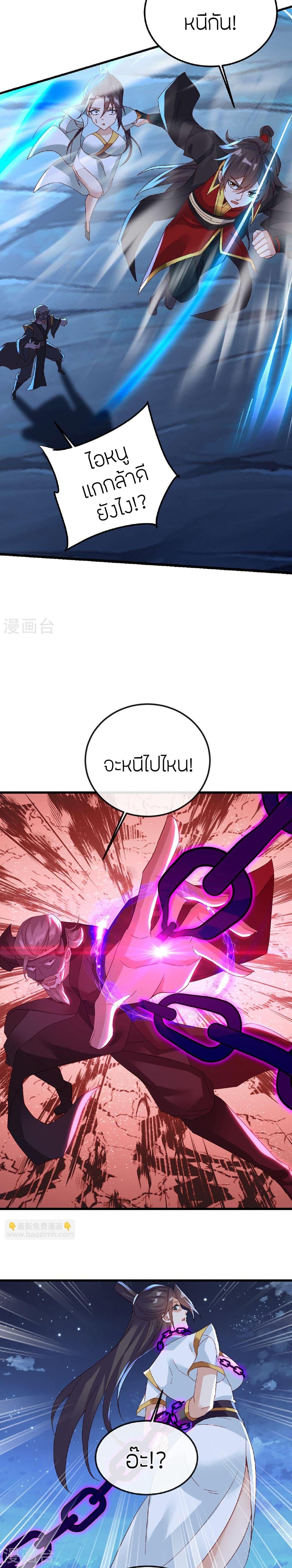 Manga-lc-com อ่านมังงะ อ่านการ์ตูน ออนไลน์ ฟรี Banished Disciple’s Counterattack ราชาอมตะผู้ถูกขับไล่ ตอนที่ 1 2 3 4 5 6 7 8 9 10 11 12 13 14 ฟรี ไม่มีโฆษณา Manga-lc - อ่าน มังงะ อ่าน การ์ตูน ออนไลน์ อ่านมังงะ ฟรี