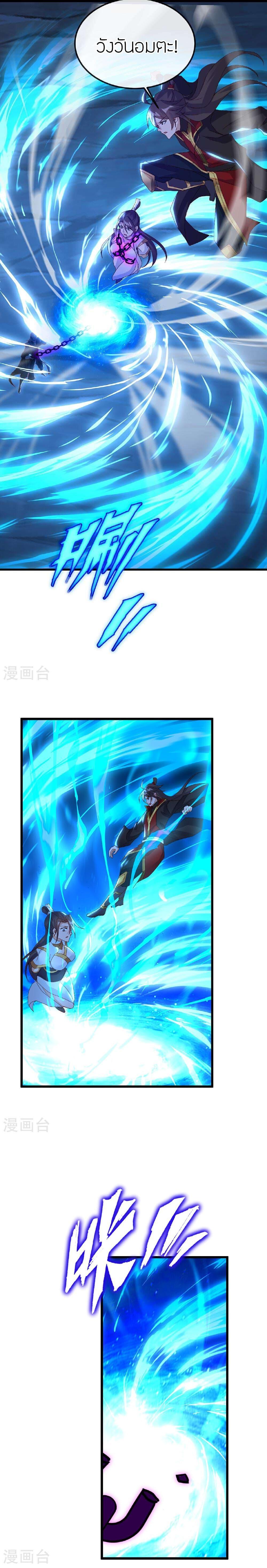 Manga-lc-com อ่านมังงะ อ่านการ์ตูน ออนไลน์ ฟรี Banished Disciple’s Counterattack ราชาอมตะผู้ถูกขับไล่ ตอนที่ 1 2 3 4 5 6 7 8 9 10 11 12 13 14 ฟรี ไม่มีโฆษณา Manga-lc - อ่าน มังงะ อ่าน การ์ตูน ออนไลน์ อ่านมังงะ ฟรี