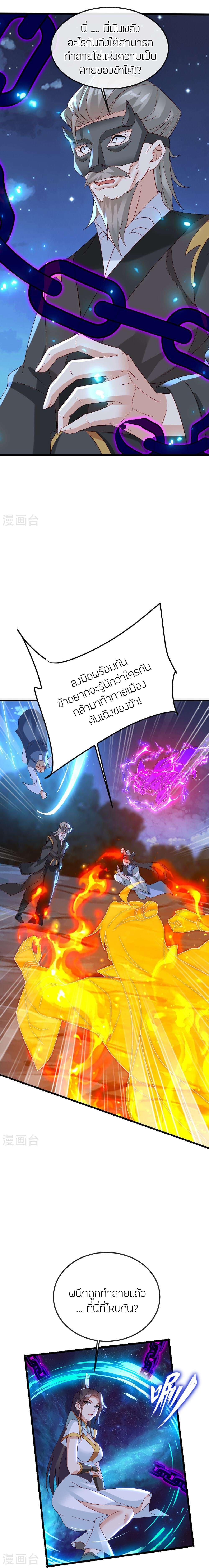 Manga-lc-com อ่านมังงะ อ่านการ์ตูน ออนไลน์ ฟรี Banished Disciple’s Counterattack ราชาอมตะผู้ถูกขับไล่ ตอนที่ 1 2 3 4 5 6 7 8 9 10 11 12 13 14 ฟรี ไม่มีโฆษณา Manga-lc - อ่าน มังงะ อ่าน การ์ตูน ออนไลน์ อ่านมังงะ ฟรี