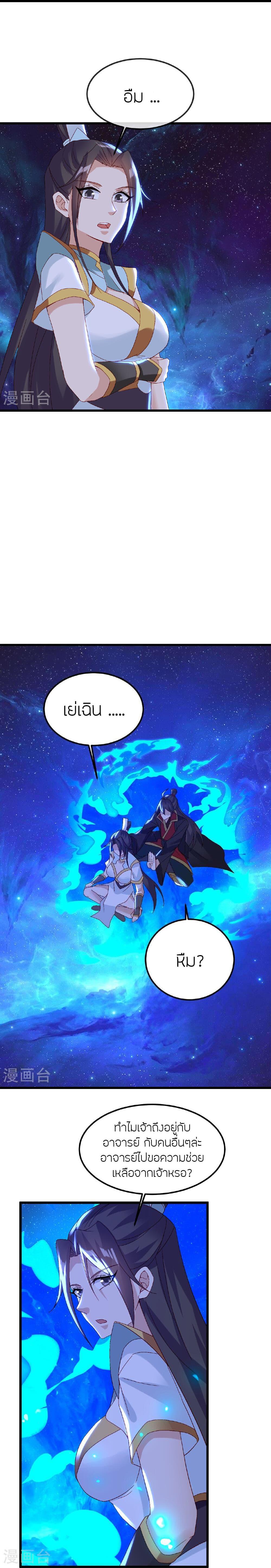 Manga-lc-com อ่านมังงะ อ่านการ์ตูน ออนไลน์ ฟรี Banished Disciple’s Counterattack ราชาอมตะผู้ถูกขับไล่ ตอนที่ 1 2 3 4 5 6 7 8 9 10 11 12 13 14 ฟรี ไม่มีโฆษณา Manga-lc - อ่าน มังงะ อ่าน การ์ตูน ออนไลน์ อ่านมังงะ ฟรี