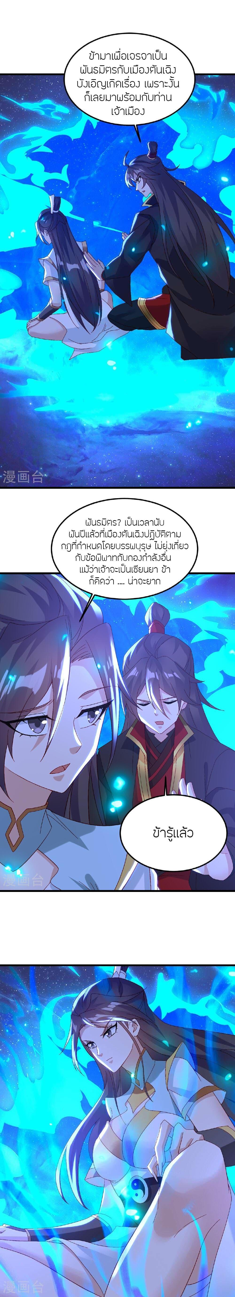 Manga-lc-com อ่านมังงะ อ่านการ์ตูน ออนไลน์ ฟรี Banished Disciple’s Counterattack ราชาอมตะผู้ถูกขับไล่ ตอนที่ 1 2 3 4 5 6 7 8 9 10 11 12 13 14 ฟรี ไม่มีโฆษณา Manga-lc - อ่าน มังงะ อ่าน การ์ตูน ออนไลน์ อ่านมังงะ ฟรี