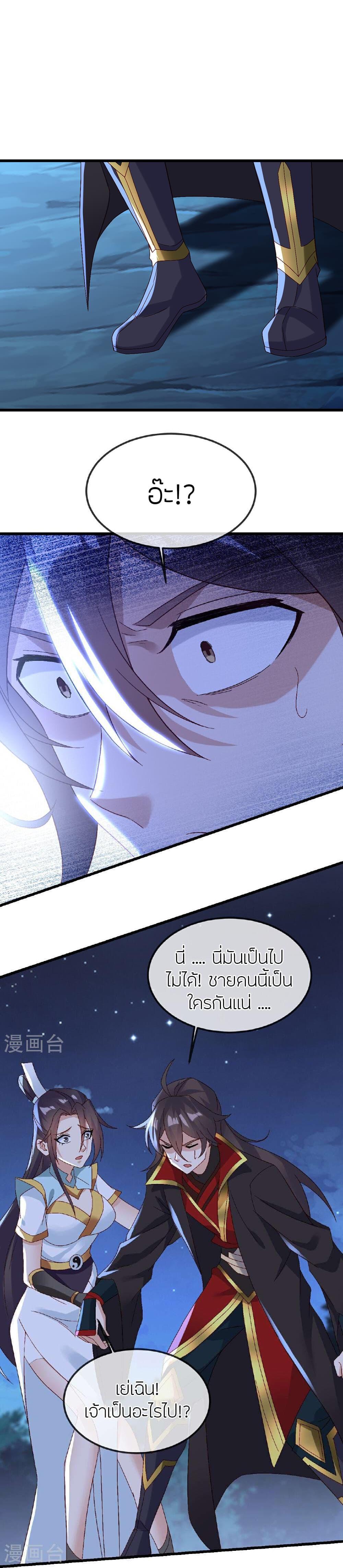 Manga-lc-com อ่านมังงะ อ่านการ์ตูน ออนไลน์ ฟรี Banished Disciple’s Counterattack ราชาอมตะผู้ถูกขับไล่ ตอนที่ 1 2 3 4 5 6 7 8 9 10 11 12 13 14 ฟรี ไม่มีโฆษณา Manga-lc - อ่าน มังงะ อ่าน การ์ตูน ออนไลน์ อ่านมังงะ ฟรี
