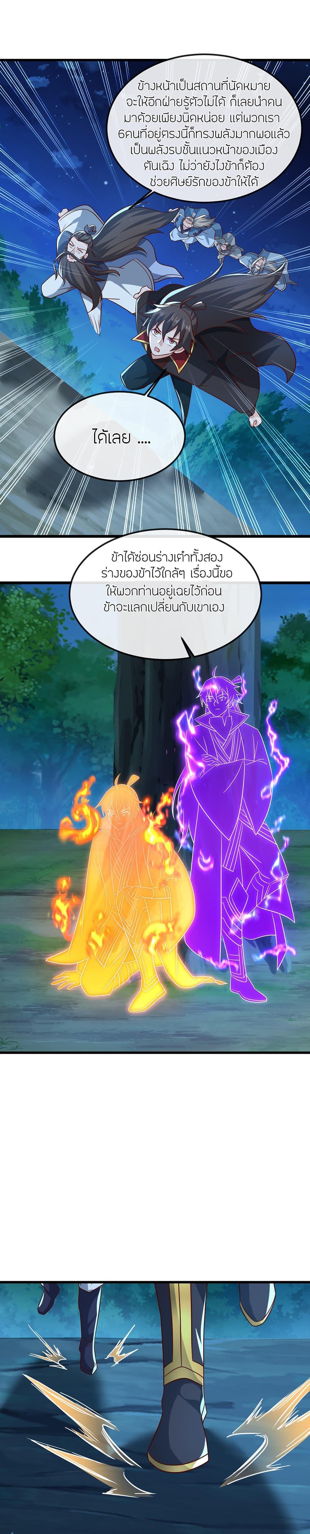 Manga-lc-com อ่านมังงะ อ่านการ์ตูน ออนไลน์ ฟรี Banished Disciple’s Counterattack ราชาอมตะผู้ถูกขับไล่ ตอนที่ 1 2 3 4 5 6 7 8 9 10 11 12 13 14 ฟรี ไม่มีโฆษณา Manga-lc - อ่าน มังงะ อ่าน การ์ตูน ออนไลน์ อ่านมังงะ ฟรี