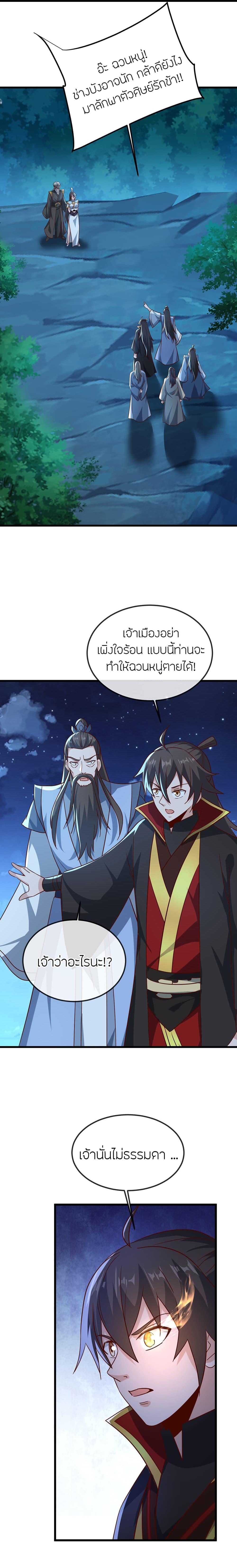 Manga-lc-com อ่านมังงะ อ่านการ์ตูน ออนไลน์ ฟรี Banished Disciple’s Counterattack ราชาอมตะผู้ถูกขับไล่ ตอนที่ 1 2 3 4 5 6 7 8 9 10 11 12 13 14 ฟรี ไม่มีโฆษณา Manga-lc - อ่าน มังงะ อ่าน การ์ตูน ออนไลน์ อ่านมังงะ ฟรี