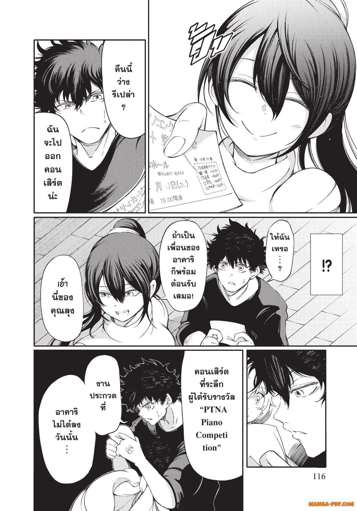 Manga-lc-com อ่านมังงะ อ่านการ์ตูน ออนไลน์ ฟรี Hidarite no tame no Nijuusou ตอนที่ 1 2 3 4 5 6 7 8 9 10 11 12 13 14 ฟรี ไม่มีโฆษณา Manga-lc - อ่าน มังงะ อ่าน การ์ตูน ออนไลน์ อ่านมังงะ ฟรี