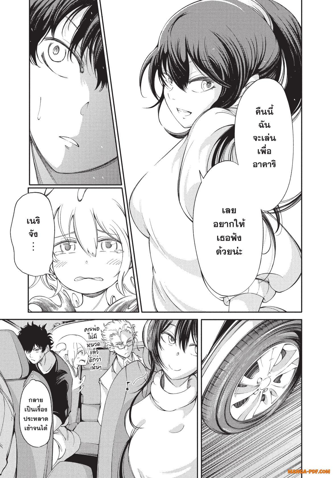 Manga-lc-com อ่านมังงะ อ่านการ์ตูน ออนไลน์ ฟรี Hidarite no tame no Nijuusou ตอนที่ 1 2 3 4 5 6 7 8 9 10 11 12 13 14 ฟรี ไม่มีโฆษณา Manga-lc - อ่าน มังงะ อ่าน การ์ตูน ออนไลน์ อ่านมังงะ ฟรี