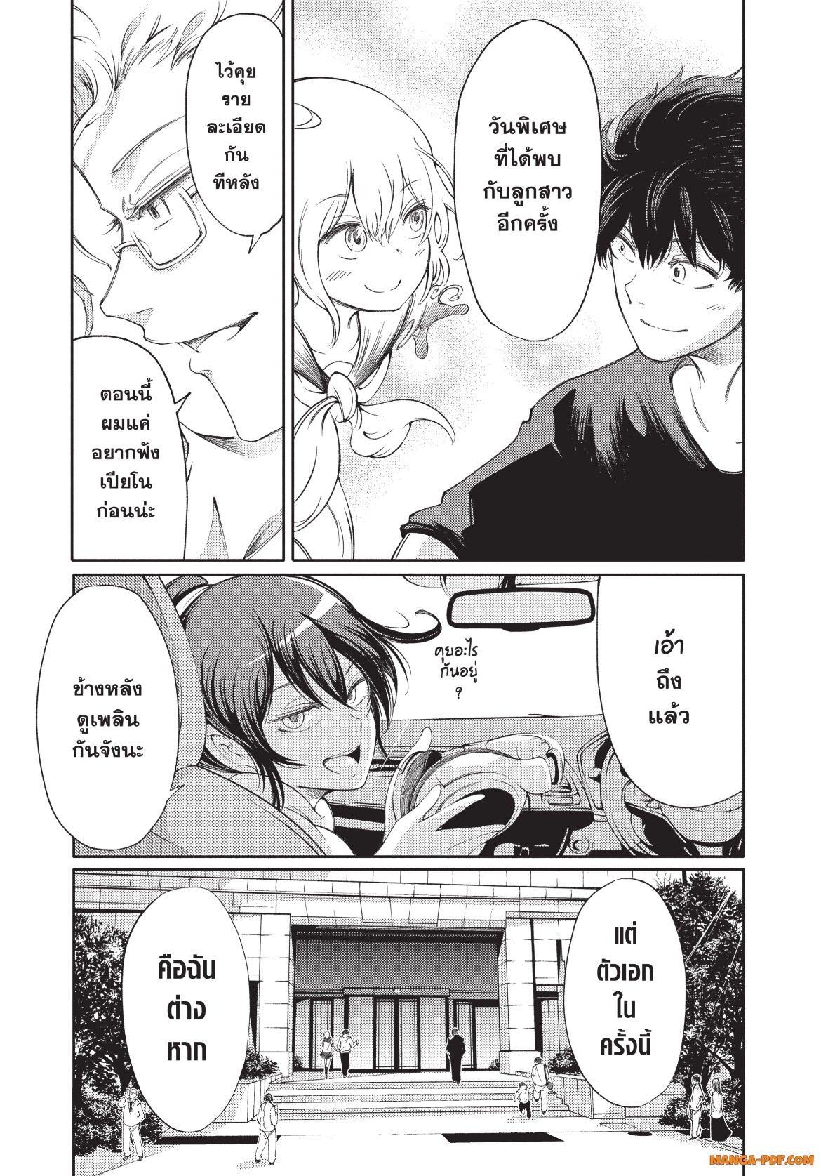 Manga-lc-com อ่านมังงะ อ่านการ์ตูน ออนไลน์ ฟรี Hidarite no tame no Nijuusou ตอนที่ 1 2 3 4 5 6 7 8 9 10 11 12 13 14 ฟรี ไม่มีโฆษณา Manga-lc - อ่าน มังงะ อ่าน การ์ตูน ออนไลน์ อ่านมังงะ ฟรี