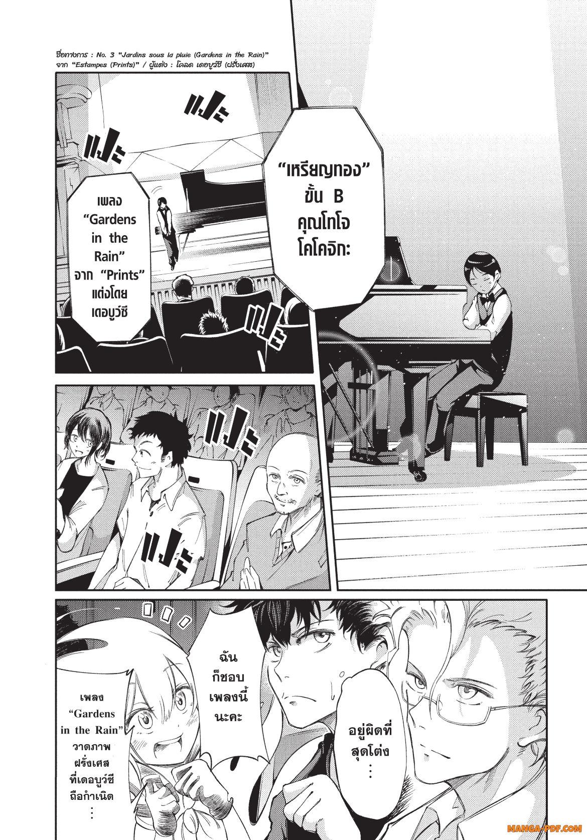 Manga-lc-com อ่านมังงะ อ่านการ์ตูน ออนไลน์ ฟรี Hidarite no tame no Nijuusou ตอนที่ 1 2 3 4 5 6 7 8 9 10 11 12 13 14 ฟรี ไม่มีโฆษณา Manga-lc - อ่าน มังงะ อ่าน การ์ตูน ออนไลน์ อ่านมังงะ ฟรี