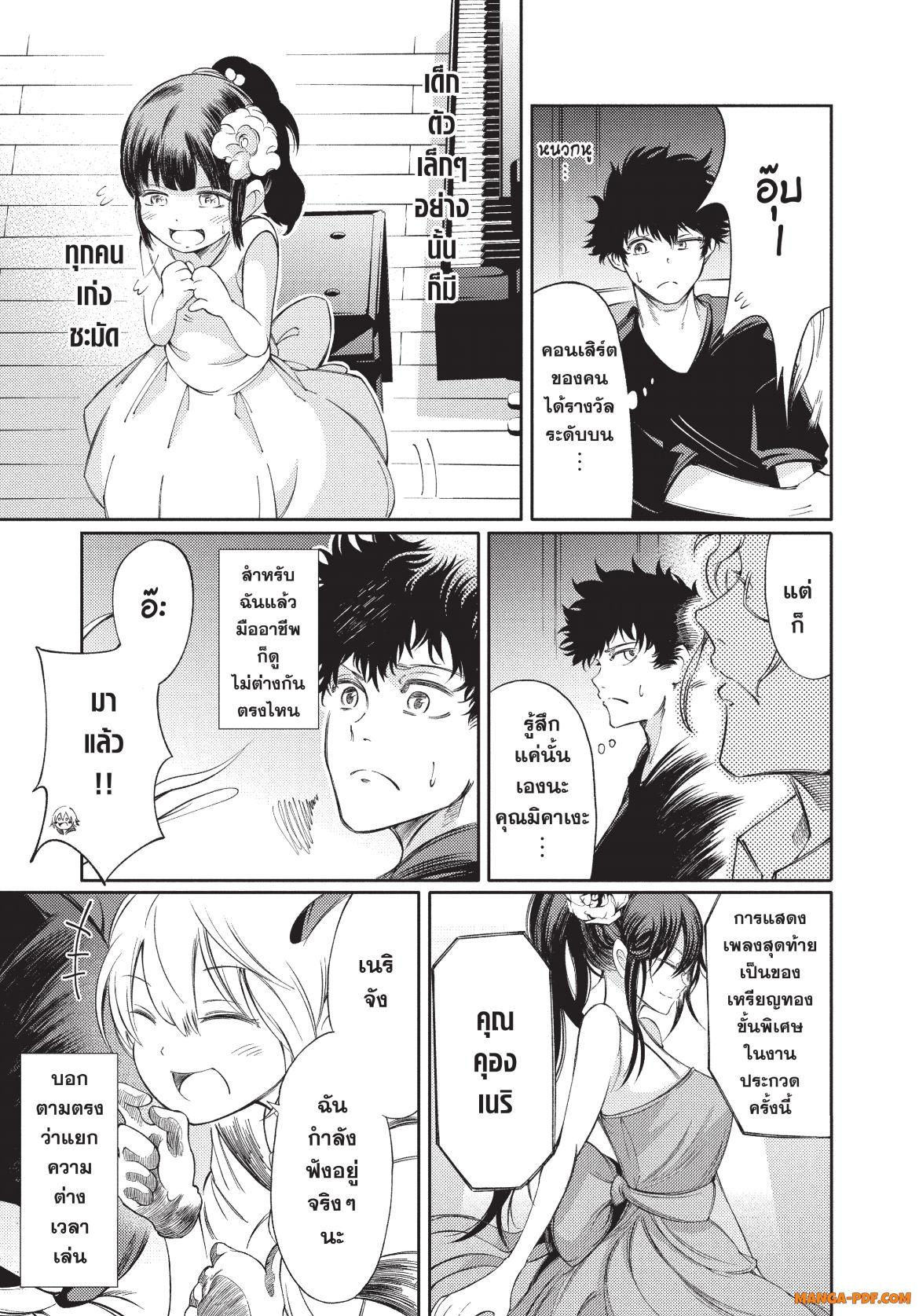 Manga-lc-com อ่านมังงะ อ่านการ์ตูน ออนไลน์ ฟรี Hidarite no tame no Nijuusou ตอนที่ 1 2 3 4 5 6 7 8 9 10 11 12 13 14 ฟรี ไม่มีโฆษณา Manga-lc - อ่าน มังงะ อ่าน การ์ตูน ออนไลน์ อ่านมังงะ ฟรี