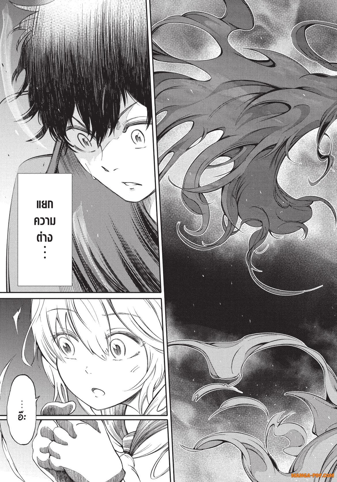 Manga-lc-com อ่านมังงะ อ่านการ์ตูน ออนไลน์ ฟรี Hidarite no tame no Nijuusou ตอนที่ 1 2 3 4 5 6 7 8 9 10 11 12 13 14 ฟรี ไม่มีโฆษณา Manga-lc - อ่าน มังงะ อ่าน การ์ตูน ออนไลน์ อ่านมังงะ ฟรี