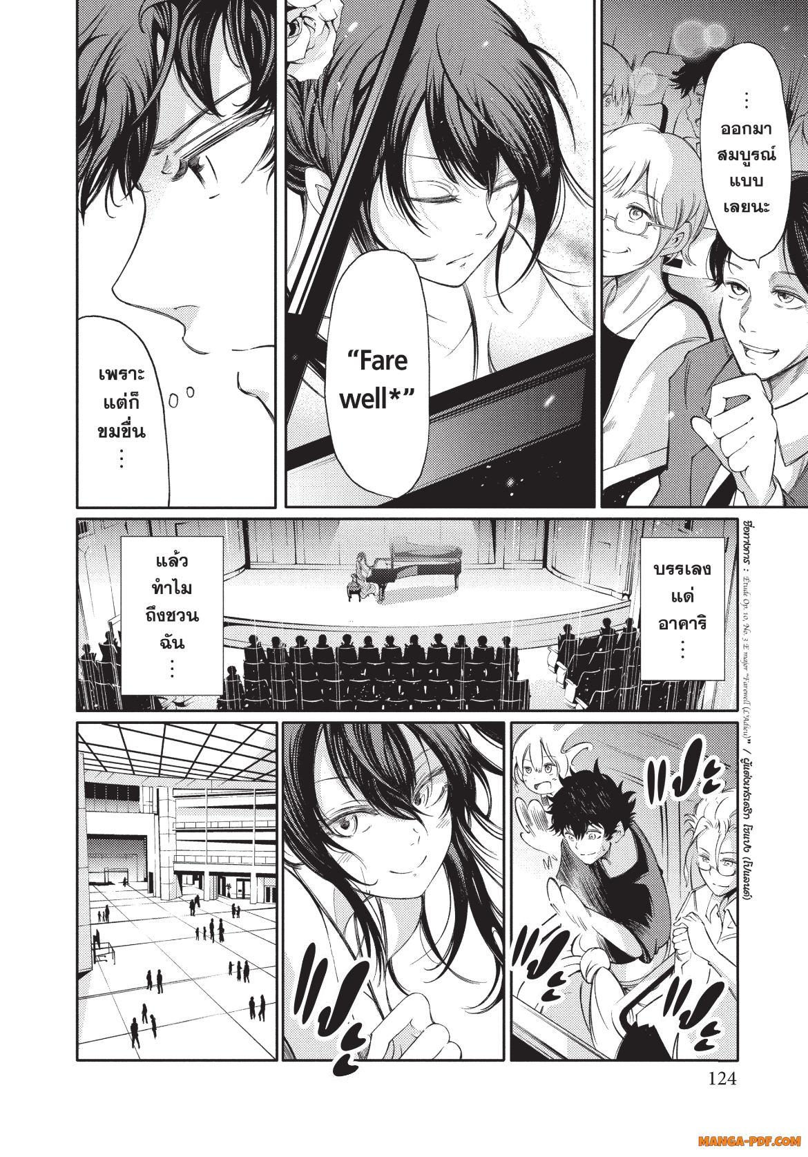 Manga-lc-com อ่านมังงะ อ่านการ์ตูน ออนไลน์ ฟรี Hidarite no tame no Nijuusou ตอนที่ 1 2 3 4 5 6 7 8 9 10 11 12 13 14 ฟรี ไม่มีโฆษณา Manga-lc - อ่าน มังงะ อ่าน การ์ตูน ออนไลน์ อ่านมังงะ ฟรี