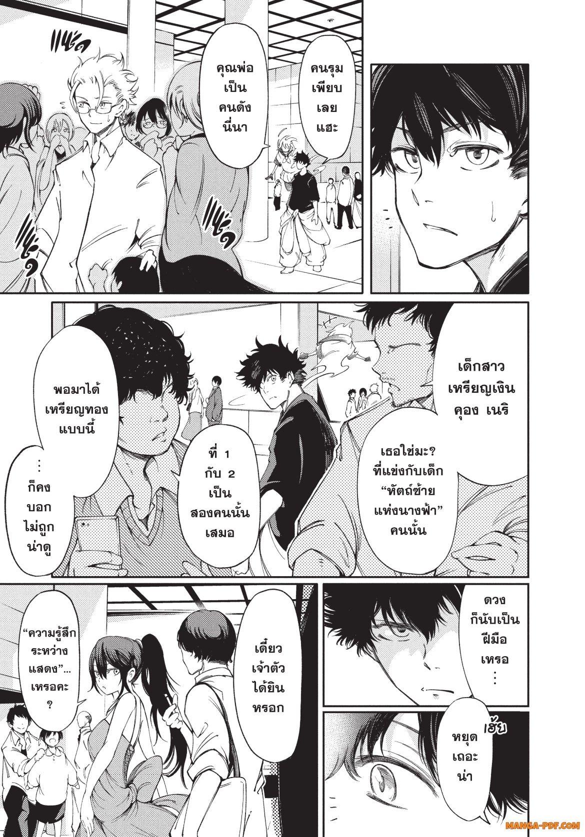 Manga-lc-com อ่านมังงะ อ่านการ์ตูน ออนไลน์ ฟรี Hidarite no tame no Nijuusou ตอนที่ 1 2 3 4 5 6 7 8 9 10 11 12 13 14 ฟรี ไม่มีโฆษณา Manga-lc - อ่าน มังงะ อ่าน การ์ตูน ออนไลน์ อ่านมังงะ ฟรี