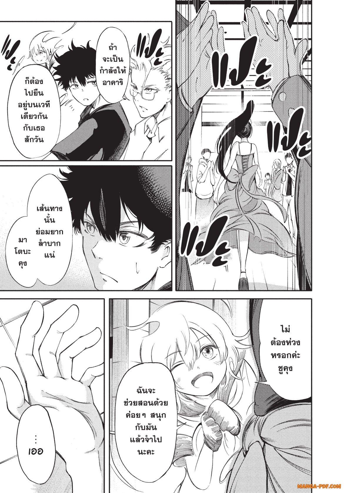 Manga-lc-com อ่านมังงะ อ่านการ์ตูน ออนไลน์ ฟรี Hidarite no tame no Nijuusou ตอนที่ 1 2 3 4 5 6 7 8 9 10 11 12 13 14 ฟรี ไม่มีโฆษณา Manga-lc - อ่าน มังงะ อ่าน การ์ตูน ออนไลน์ อ่านมังงะ ฟรี