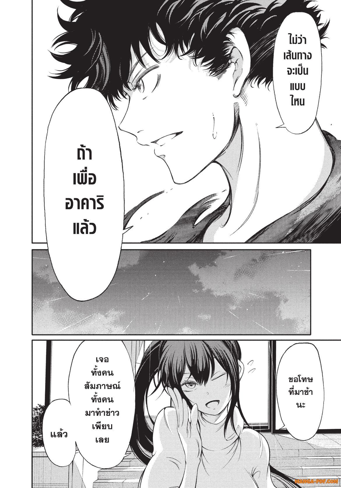 Manga-lc-com อ่านมังงะ อ่านการ์ตูน ออนไลน์ ฟรี Hidarite no tame no Nijuusou ตอนที่ 1 2 3 4 5 6 7 8 9 10 11 12 13 14 ฟรี ไม่มีโฆษณา Manga-lc - อ่าน มังงะ อ่าน การ์ตูน ออนไลน์ อ่านมังงะ ฟรี