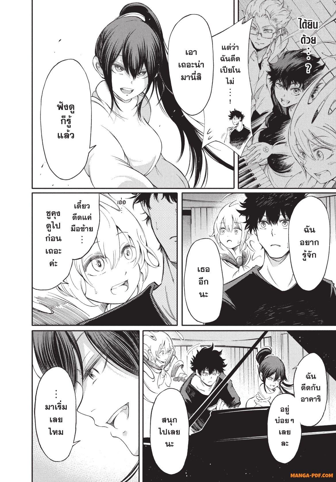 Manga-lc-com อ่านมังงะ อ่านการ์ตูน ออนไลน์ ฟรี Hidarite no tame no Nijuusou ตอนที่ 1 2 3 4 5 6 7 8 9 10 11 12 13 14 ฟรี ไม่มีโฆษณา Manga-lc - อ่าน มังงะ อ่าน การ์ตูน ออนไลน์ อ่านมังงะ ฟรี