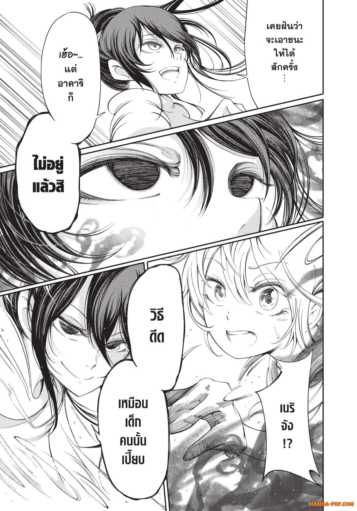 Manga-lc-com อ่านมังงะ อ่านการ์ตูน ออนไลน์ ฟรี Hidarite no tame no Nijuusou ตอนที่ 1 2 3 4 5 6 7 8 9 10 11 12 13 14 ฟรี ไม่มีโฆษณา Manga-lc - อ่าน มังงะ อ่าน การ์ตูน ออนไลน์ อ่านมังงะ ฟรี