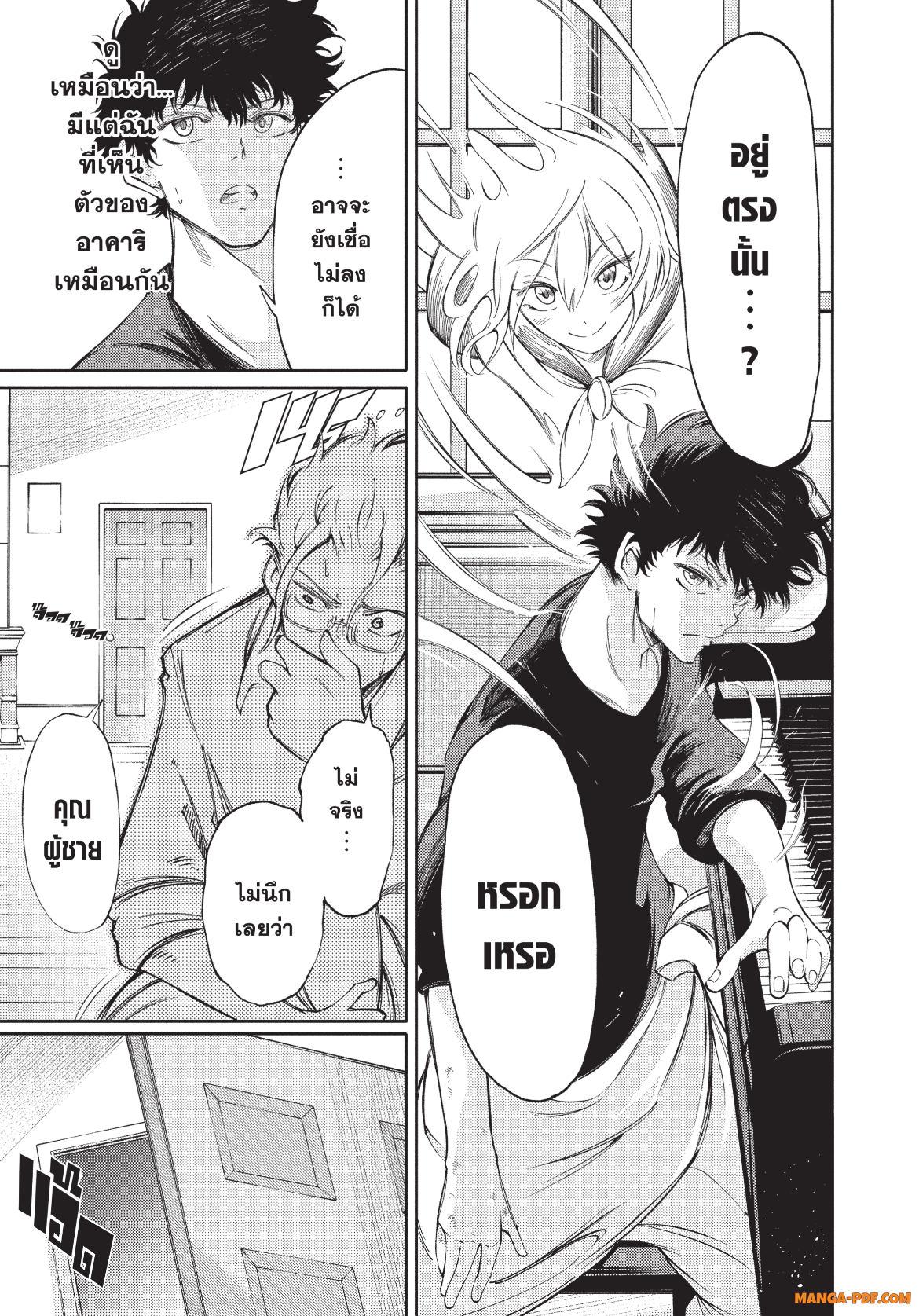 Manga-lc-com อ่านมังงะ อ่านการ์ตูน ออนไลน์ ฟรี Hidarite no tame no Nijuusou ตอนที่ 1 2 3 4 5 6 7 8 9 10 11 12 13 14 ฟรี ไม่มีโฆษณา Manga-lc - อ่าน มังงะ อ่าน การ์ตูน ออนไลน์ อ่านมังงะ ฟรี