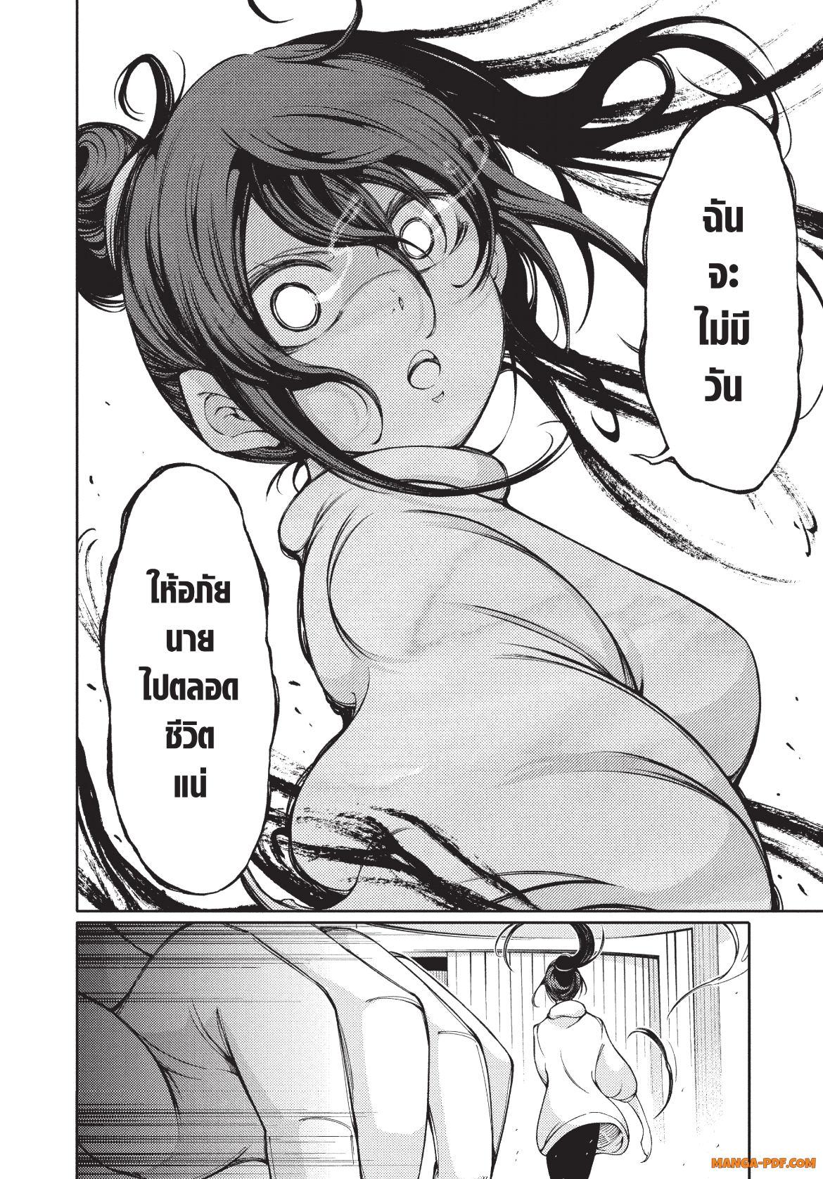 Manga-lc-com อ่านมังงะ อ่านการ์ตูน ออนไลน์ ฟรี Hidarite no tame no Nijuusou ตอนที่ 1 2 3 4 5 6 7 8 9 10 11 12 13 14 ฟรี ไม่มีโฆษณา Manga-lc - อ่าน มังงะ อ่าน การ์ตูน ออนไลน์ อ่านมังงะ ฟรี