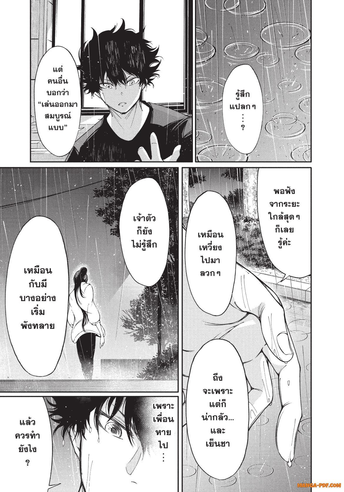 Manga-lc-com อ่านมังงะ อ่านการ์ตูน ออนไลน์ ฟรี Hidarite no tame no Nijuusou ตอนที่ 1 2 3 4 5 6 7 8 9 10 11 12 13 14 ฟรี ไม่มีโฆษณา Manga-lc - อ่าน มังงะ อ่าน การ์ตูน ออนไลน์ อ่านมังงะ ฟรี