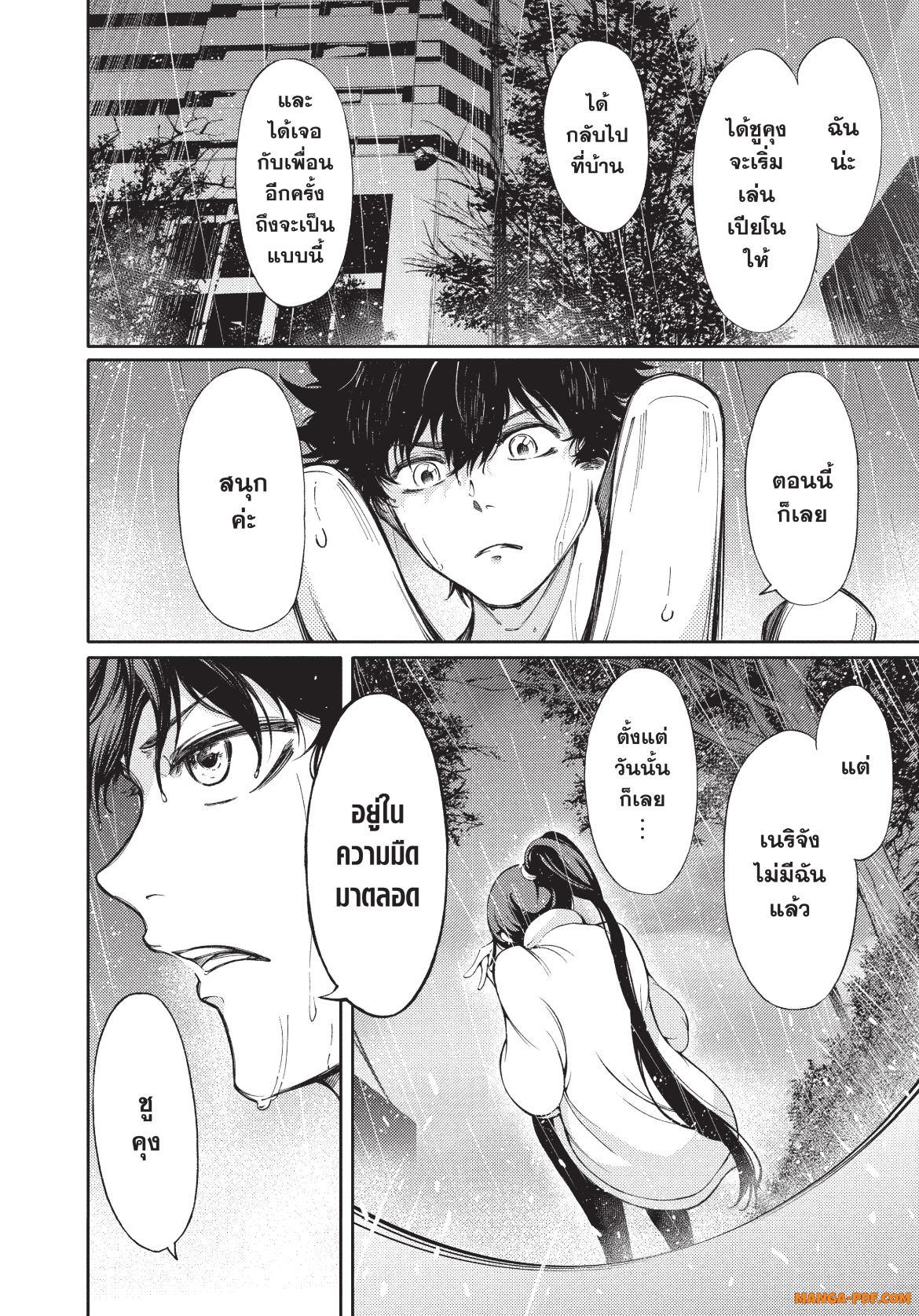 Manga-lc-com อ่านมังงะ อ่านการ์ตูน ออนไลน์ ฟรี Hidarite no tame no Nijuusou ตอนที่ 1 2 3 4 5 6 7 8 9 10 11 12 13 14 ฟรี ไม่มีโฆษณา Manga-lc - อ่าน มังงะ อ่าน การ์ตูน ออนไลน์ อ่านมังงะ ฟรี