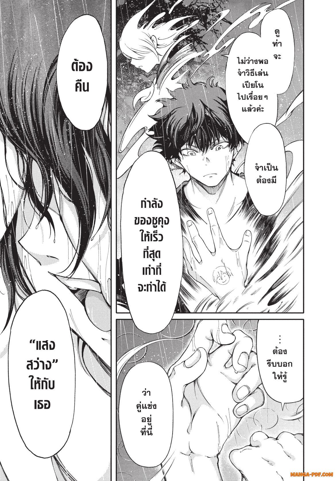 Manga-lc-com อ่านมังงะ อ่านการ์ตูน ออนไลน์ ฟรี Hidarite no tame no Nijuusou ตอนที่ 1 2 3 4 5 6 7 8 9 10 11 12 13 14 ฟรี ไม่มีโฆษณา Manga-lc - อ่าน มังงะ อ่าน การ์ตูน ออนไลน์ อ่านมังงะ ฟรี