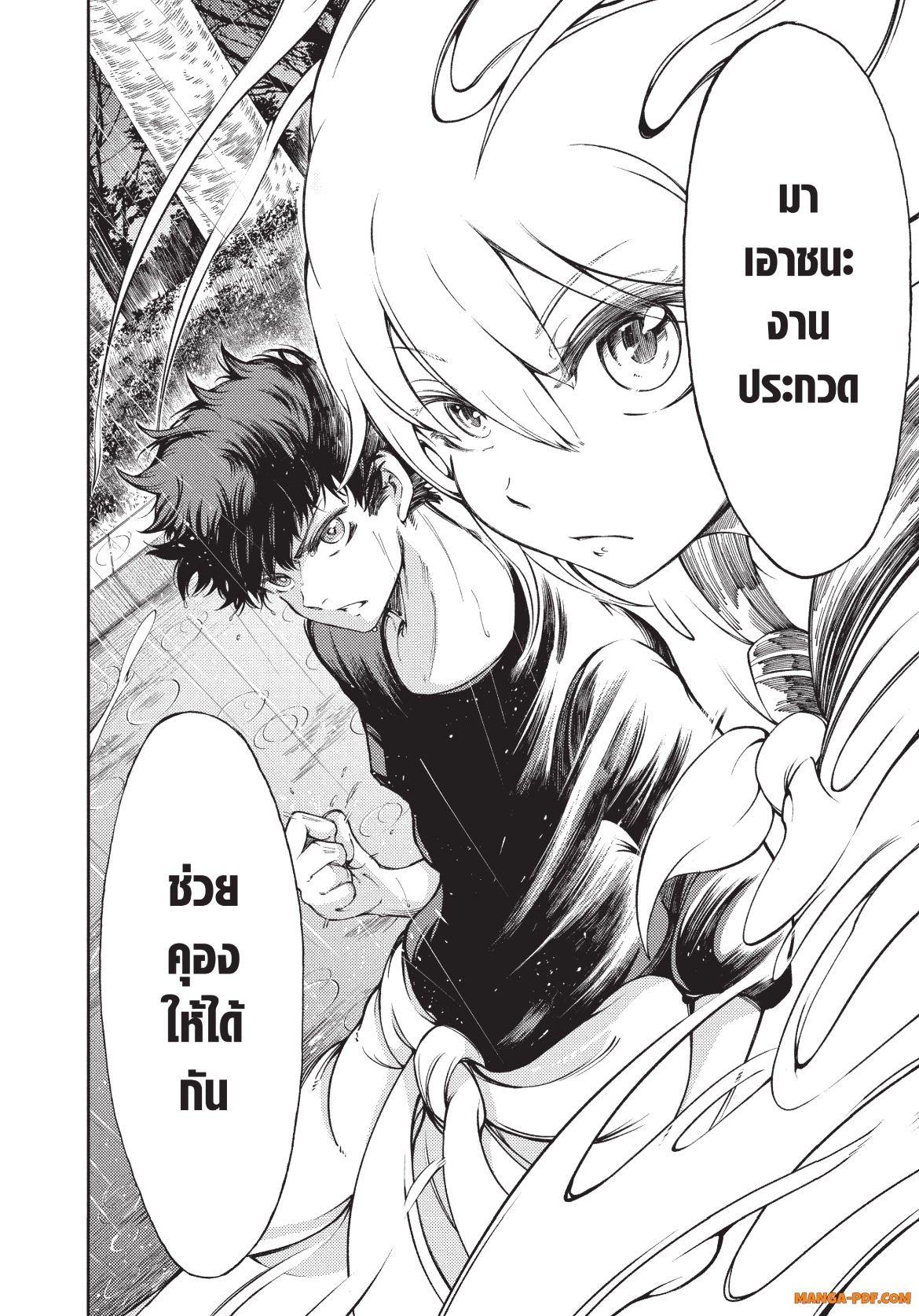 Manga-lc-com อ่านมังงะ อ่านการ์ตูน ออนไลน์ ฟรี Hidarite no tame no Nijuusou ตอนที่ 1 2 3 4 5 6 7 8 9 10 11 12 13 14 ฟรี ไม่มีโฆษณา Manga-lc - อ่าน มังงะ อ่าน การ์ตูน ออนไลน์ อ่านมังงะ ฟรี