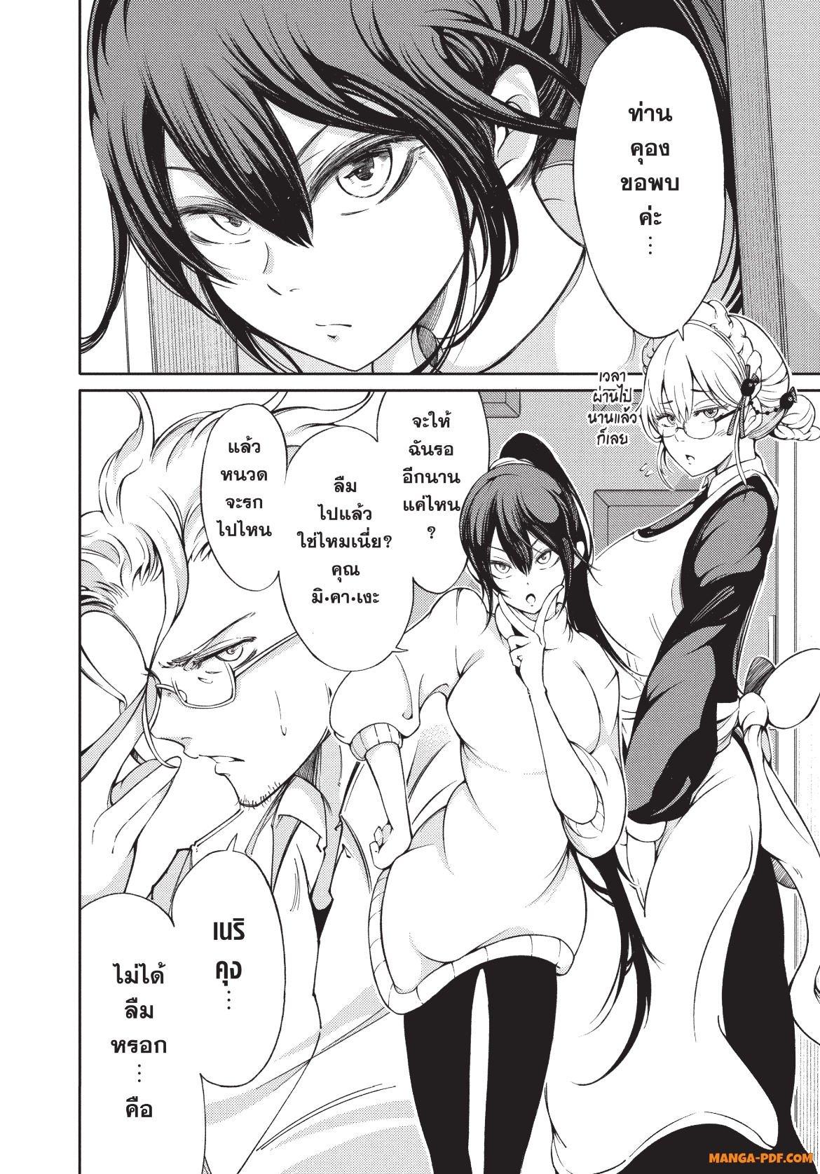 Manga-lc-com อ่านมังงะ อ่านการ์ตูน ออนไลน์ ฟรี Hidarite no tame no Nijuusou ตอนที่ 1 2 3 4 5 6 7 8 9 10 11 12 13 14 ฟรี ไม่มีโฆษณา Manga-lc - อ่าน มังงะ อ่าน การ์ตูน ออนไลน์ อ่านมังงะ ฟรี