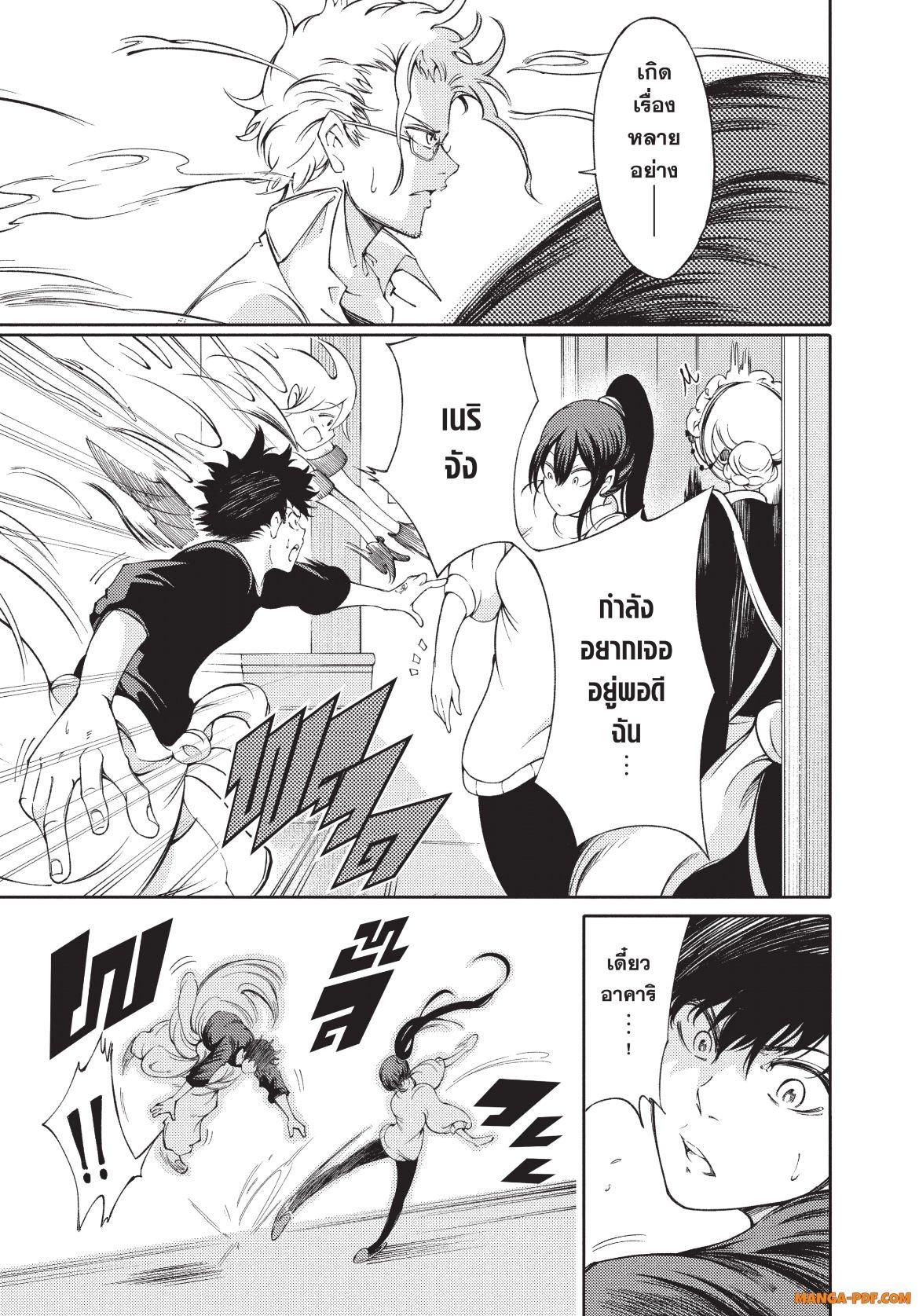 Manga-lc-com อ่านมังงะ อ่านการ์ตูน ออนไลน์ ฟรี Hidarite no tame no Nijuusou ตอนที่ 1 2 3 4 5 6 7 8 9 10 11 12 13 14 ฟรี ไม่มีโฆษณา Manga-lc - อ่าน มังงะ อ่าน การ์ตูน ออนไลน์ อ่านมังงะ ฟรี