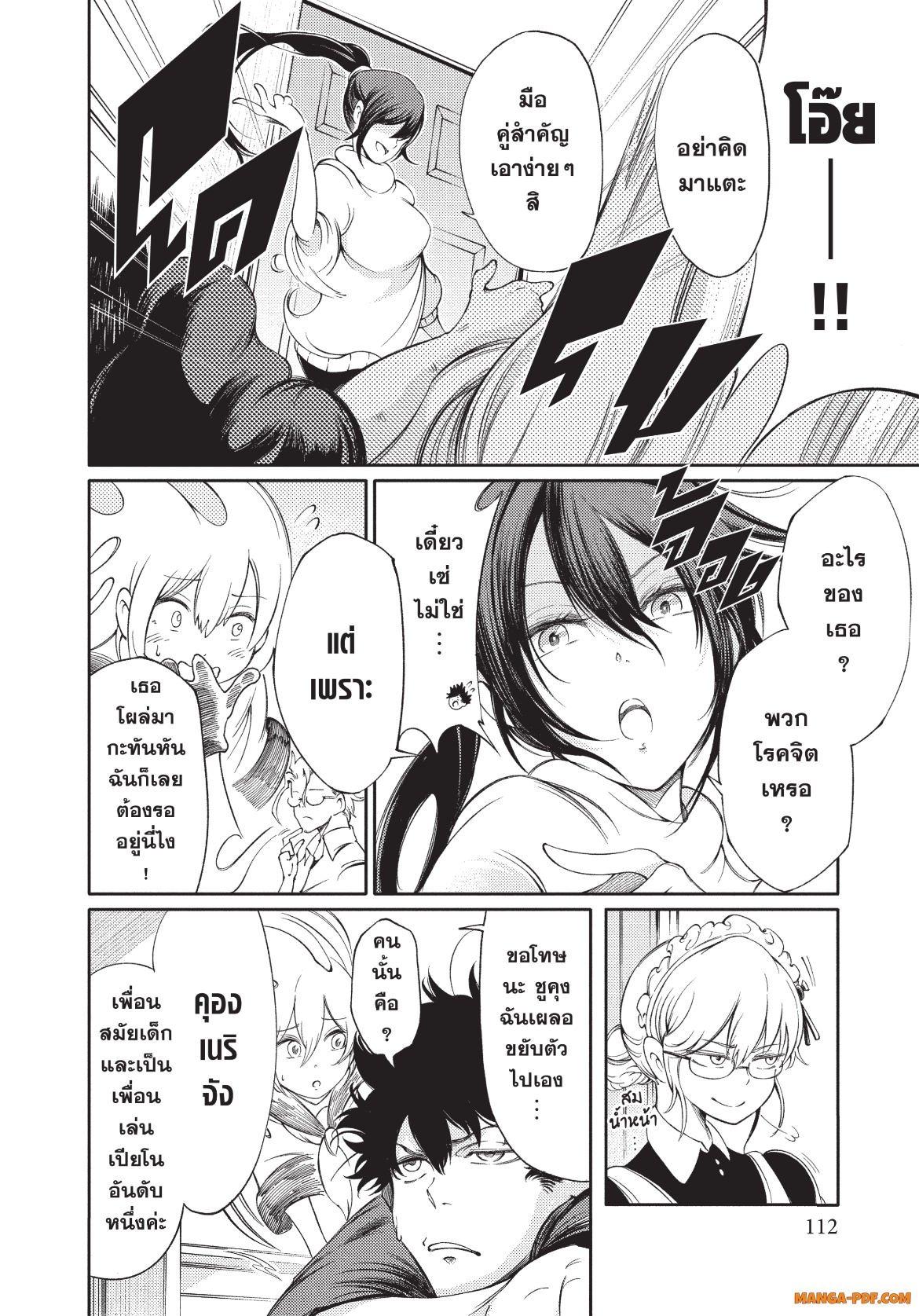 Manga-lc-com อ่านมังงะ อ่านการ์ตูน ออนไลน์ ฟรี Hidarite no tame no Nijuusou ตอนที่ 1 2 3 4 5 6 7 8 9 10 11 12 13 14 ฟรี ไม่มีโฆษณา Manga-lc - อ่าน มังงะ อ่าน การ์ตูน ออนไลน์ อ่านมังงะ ฟรี