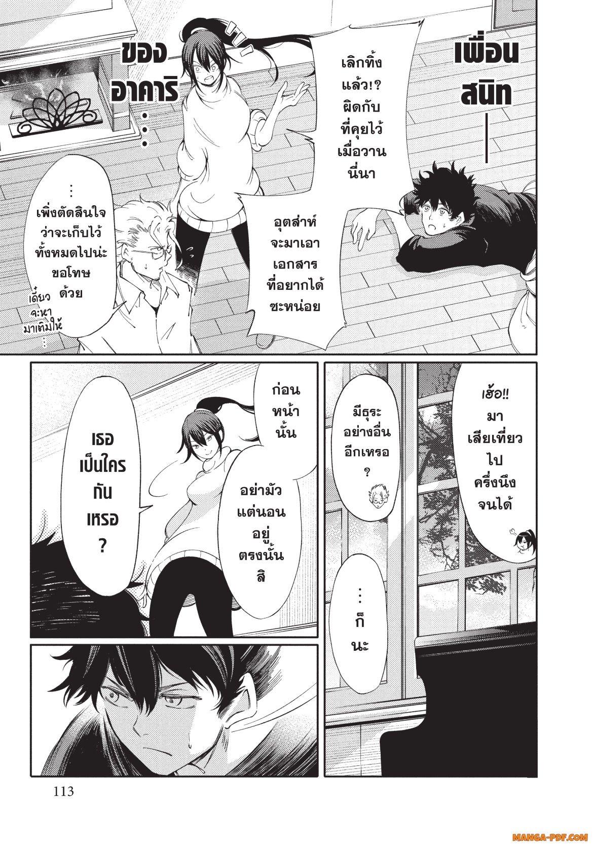 Manga-lc-com อ่านมังงะ อ่านการ์ตูน ออนไลน์ ฟรี Hidarite no tame no Nijuusou ตอนที่ 1 2 3 4 5 6 7 8 9 10 11 12 13 14 ฟรี ไม่มีโฆษณา Manga-lc - อ่าน มังงะ อ่าน การ์ตูน ออนไลน์ อ่านมังงะ ฟรี